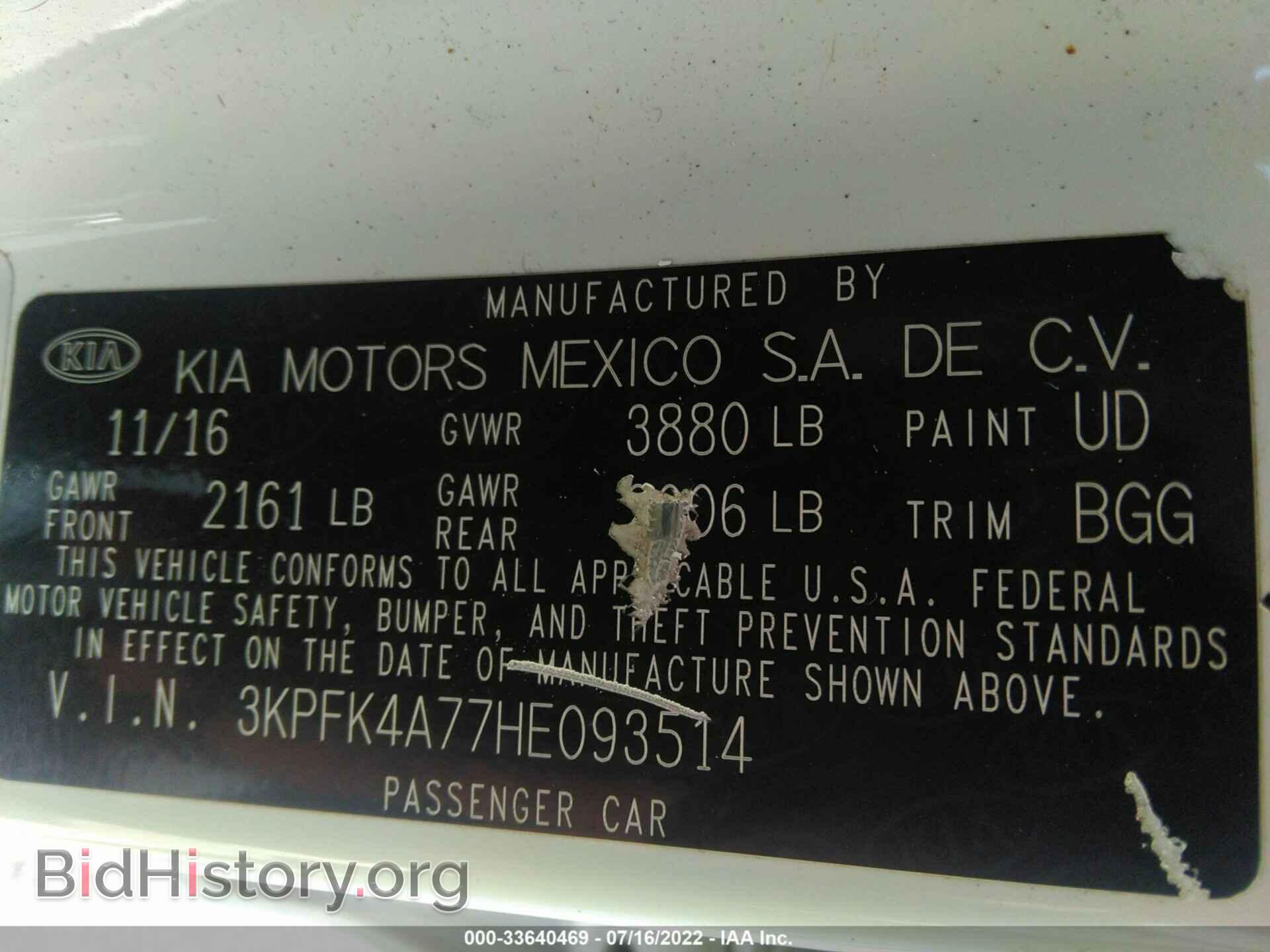 2017 KIA FORTE - VIN: 3KPFK4A77HE093514 - Фото 9