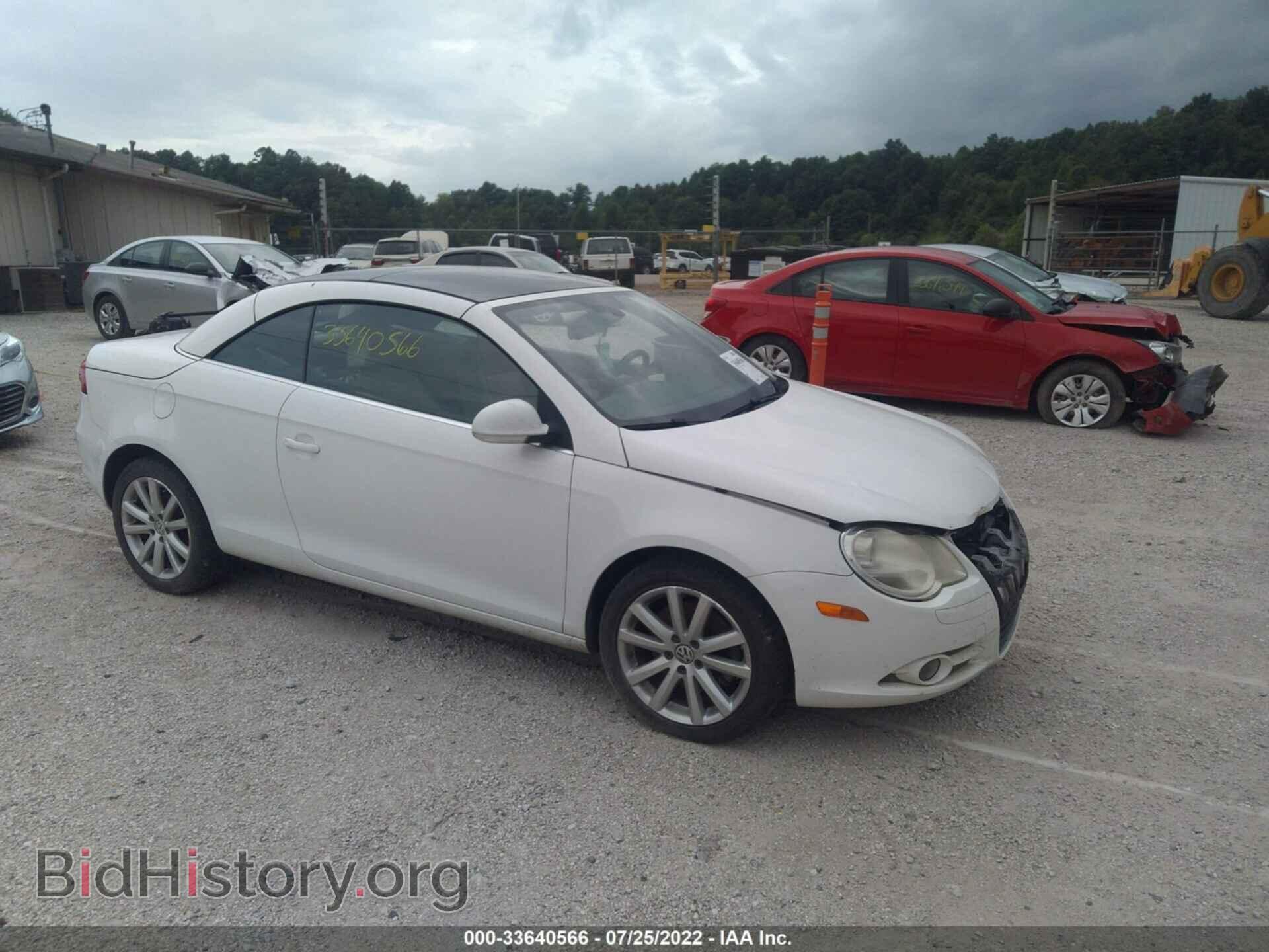 Фотография WVWFA71F47V051971 - VOLKSWAGEN EOS 2007