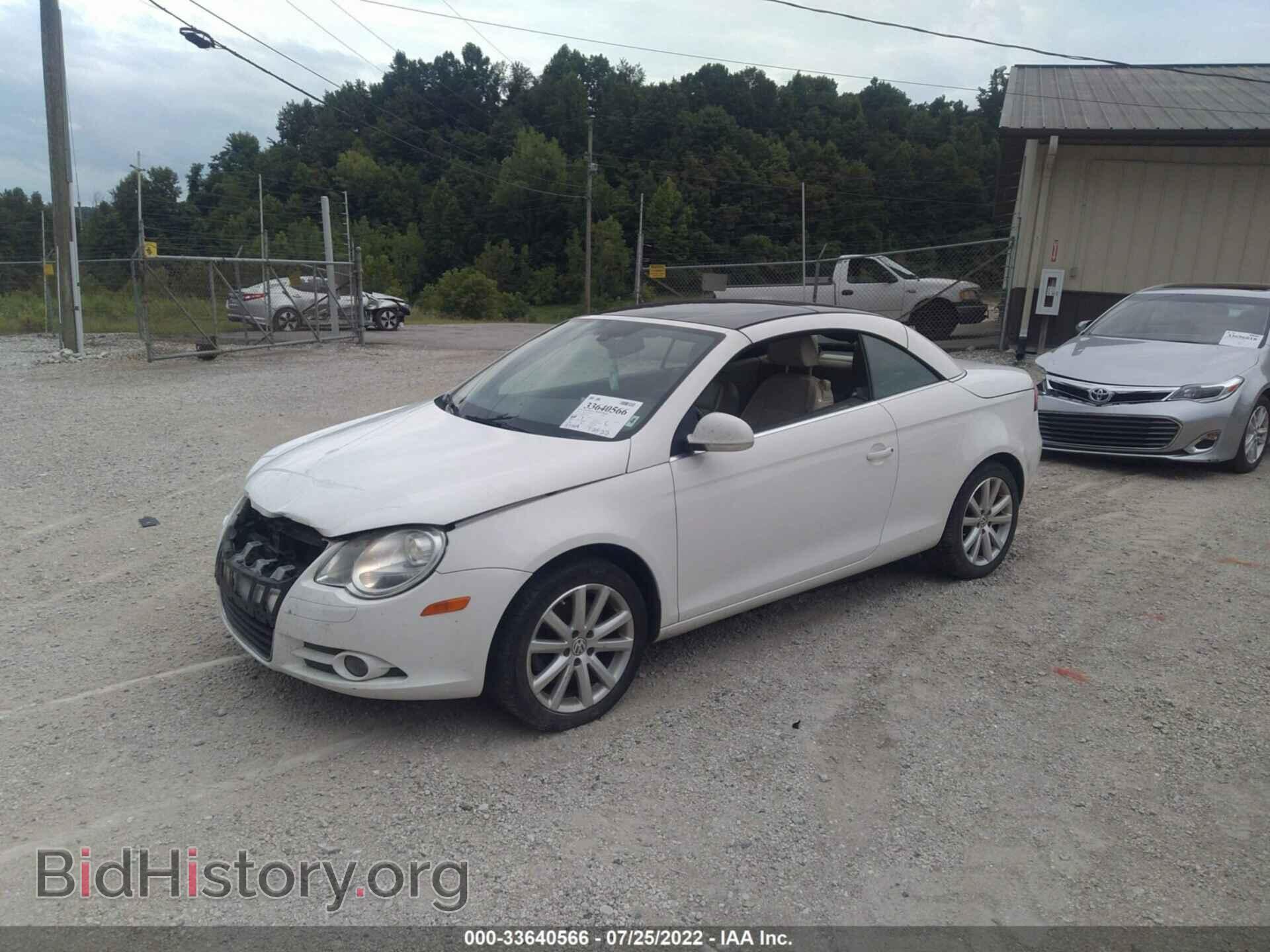 2007 VOLKSWAGEN EOS - VIN: WVWFA71F47V051971 - Фото 2