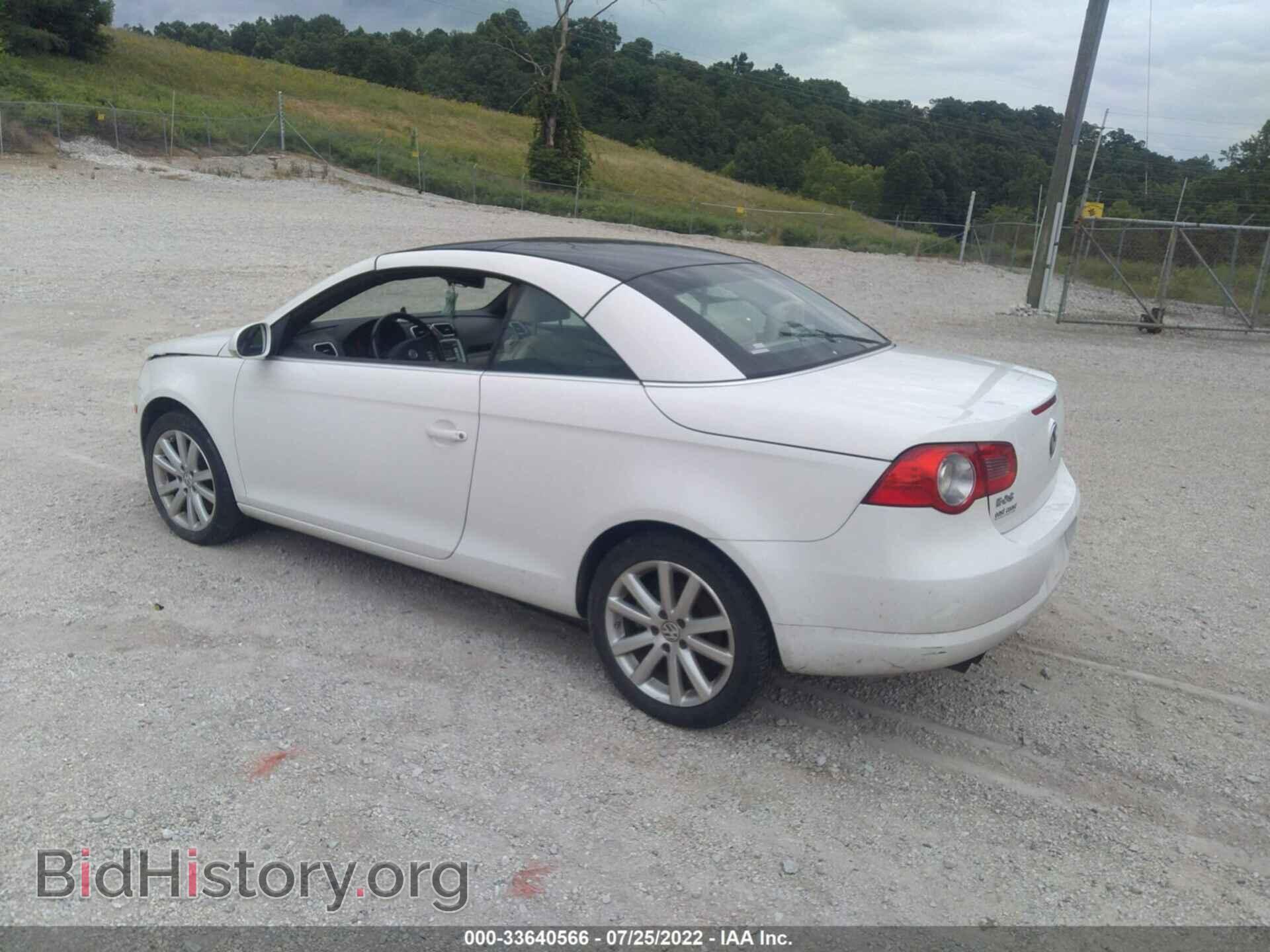 2007 VOLKSWAGEN EOS - VIN: WVWFA71F47V051971 - Фото 3