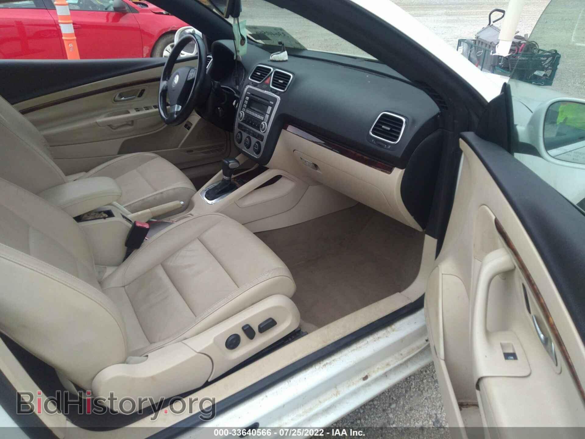 2007 VOLKSWAGEN EOS - VIN: WVWFA71F47V051971 - Фото 5