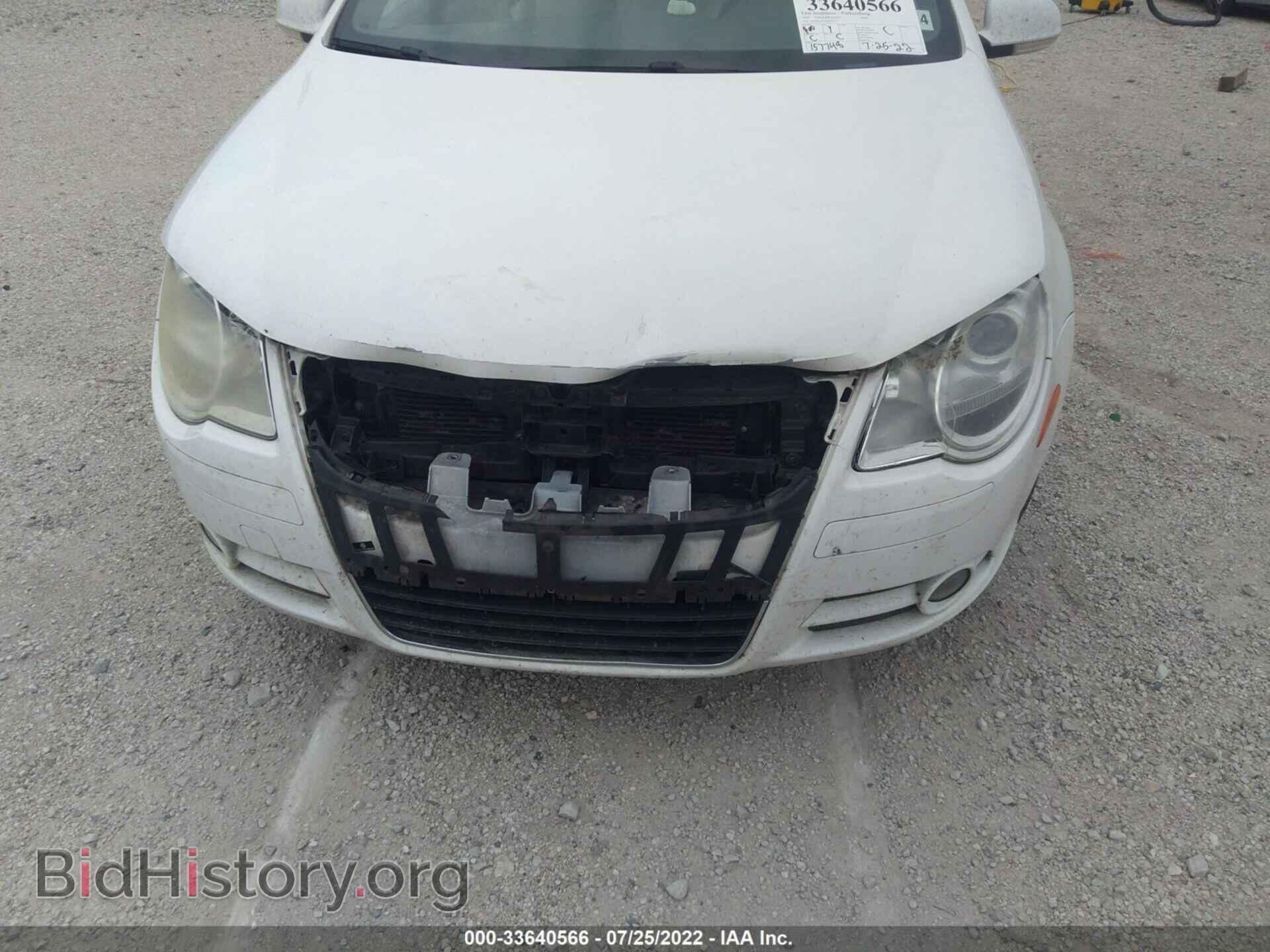 2007 VOLKSWAGEN EOS - VIN: WVWFA71F47V051971 - Фото 6