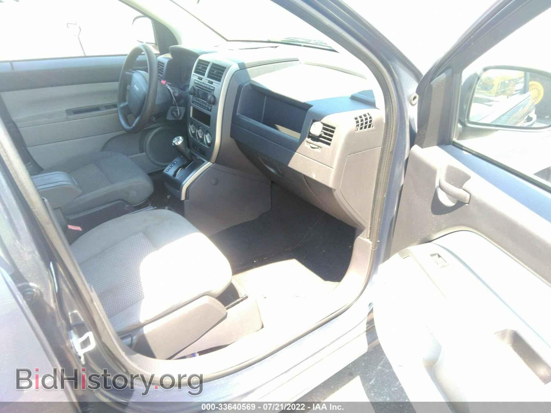 2007 JEEP COMPASS - VIN: 1J8FT47W97D189973 - Фото 5