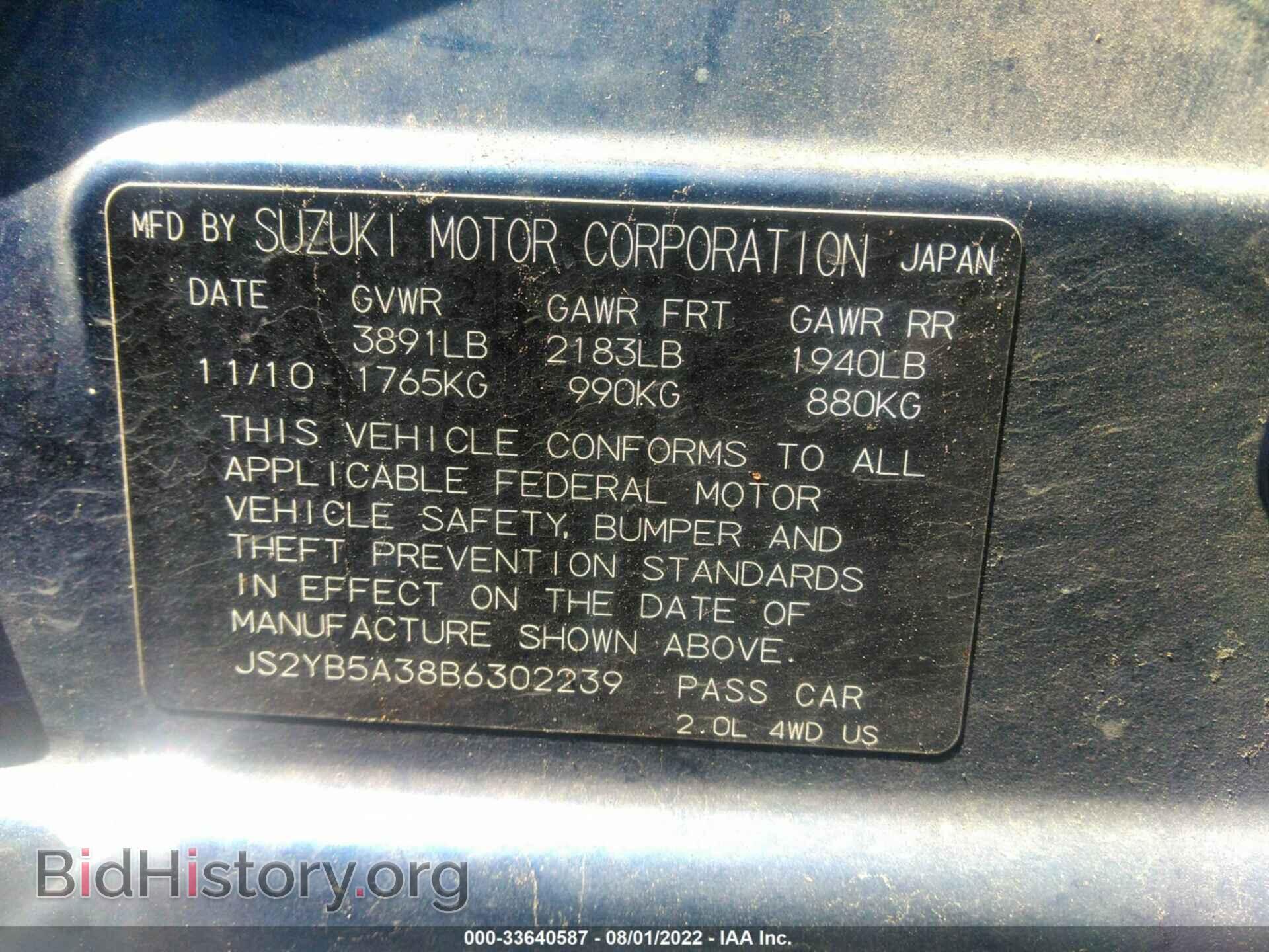 2011 SUZUKI SX4 - VIN: JS2YB5A38B6302239 - Photo 9