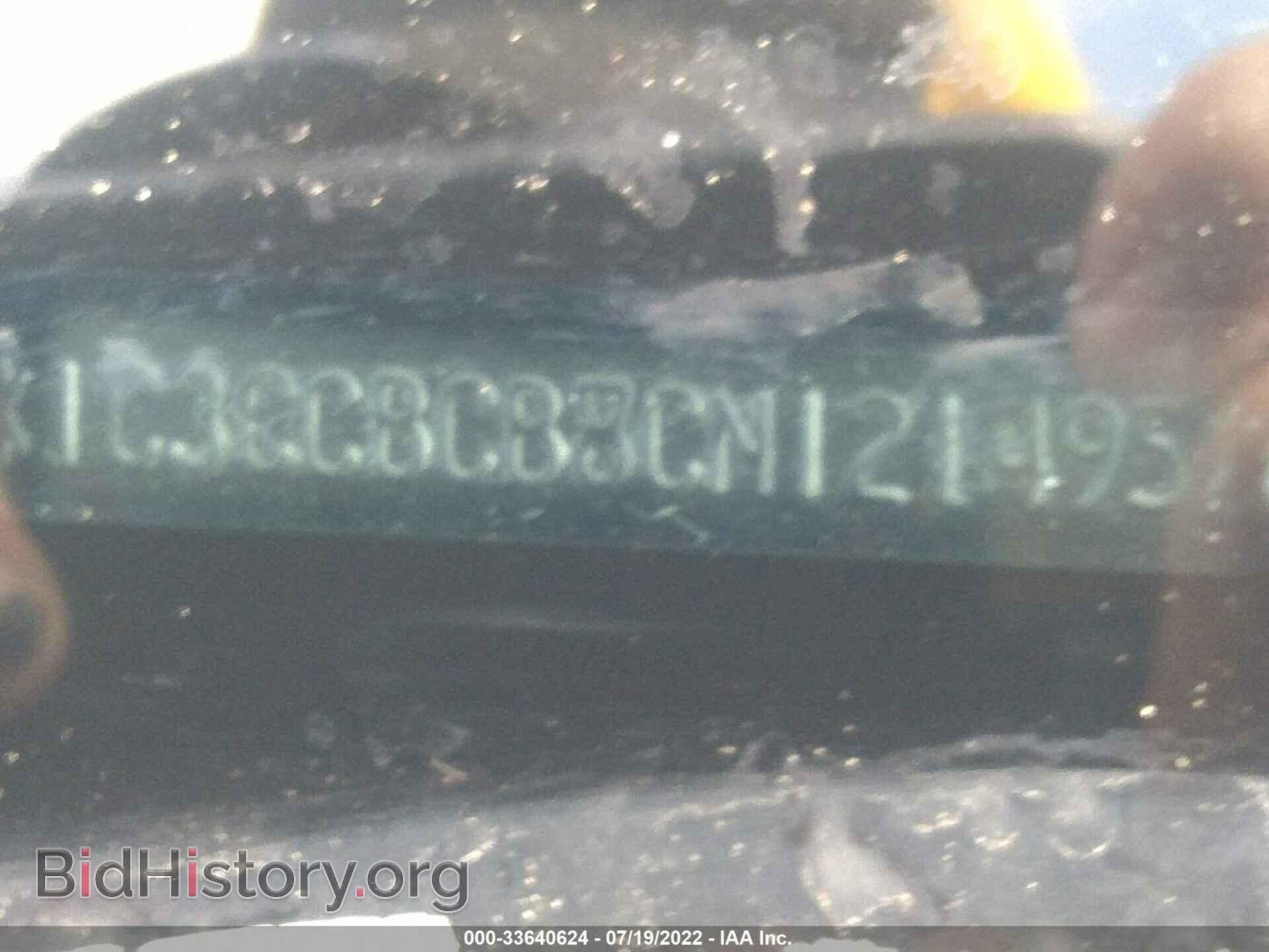 2012 CHRYSLER 200 - VIN: 1C3CCBCB8CN121495 - Фото 9