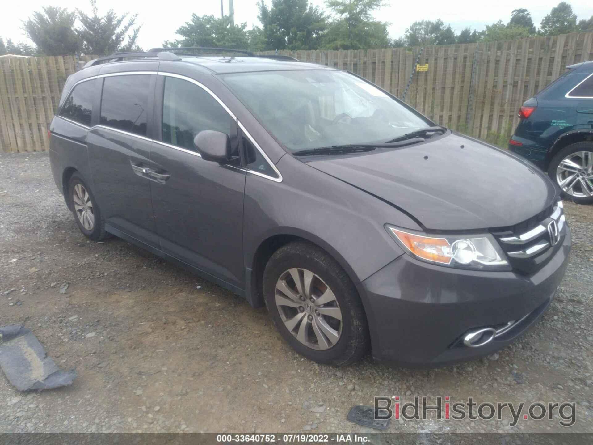 Фотография 5FNRL5H64FB092454 - HONDA ODYSSEY 2015