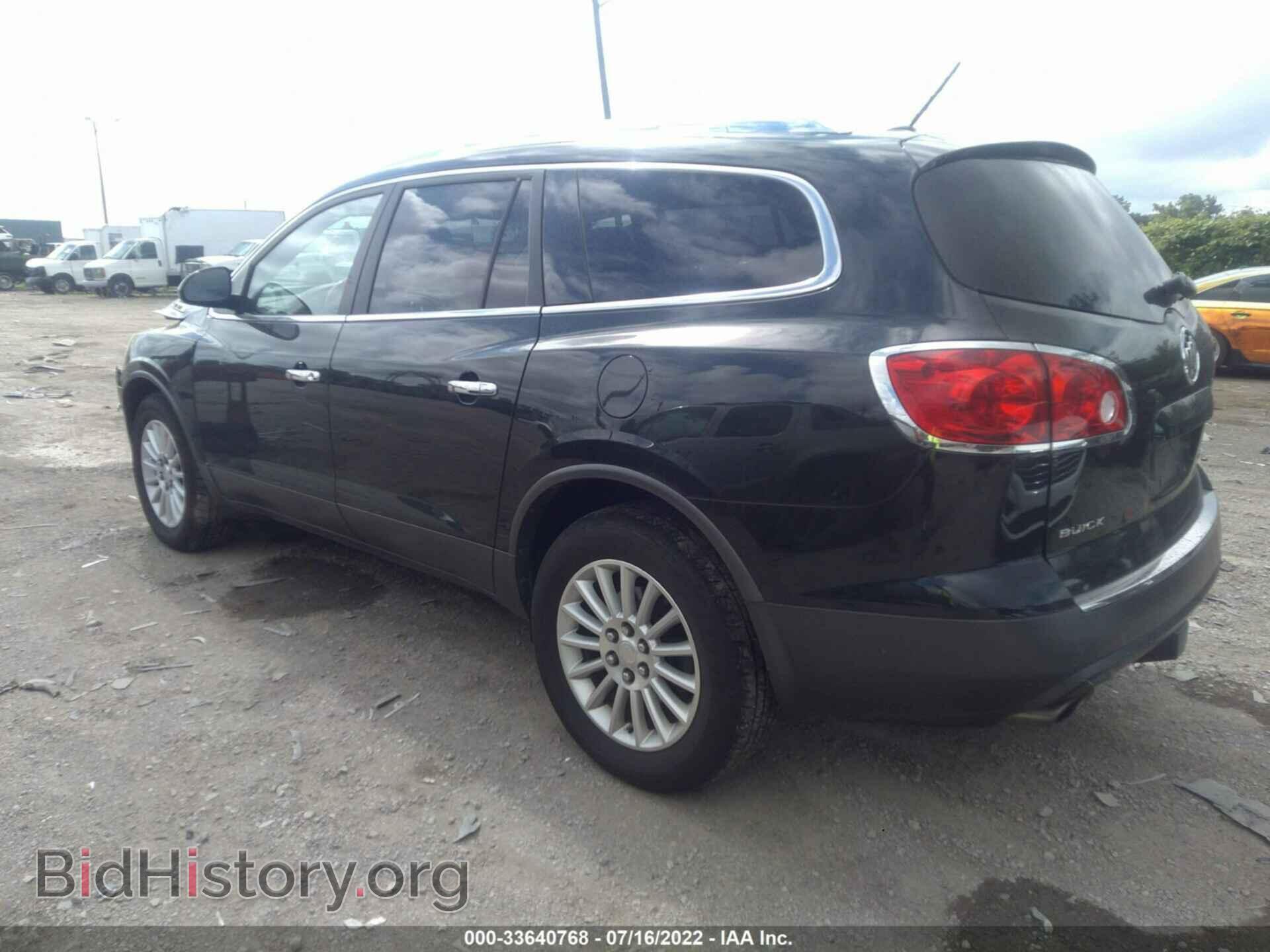 2010 BUICK ENCLAVE - VIN: 5GALVAEDXAJ256286 - Фото 3