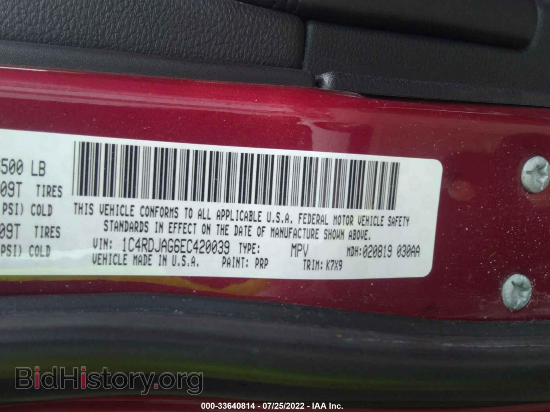 2014 DODGE DURANGO - VIN: 1C4RDJAG6EC420039 - Photo 9