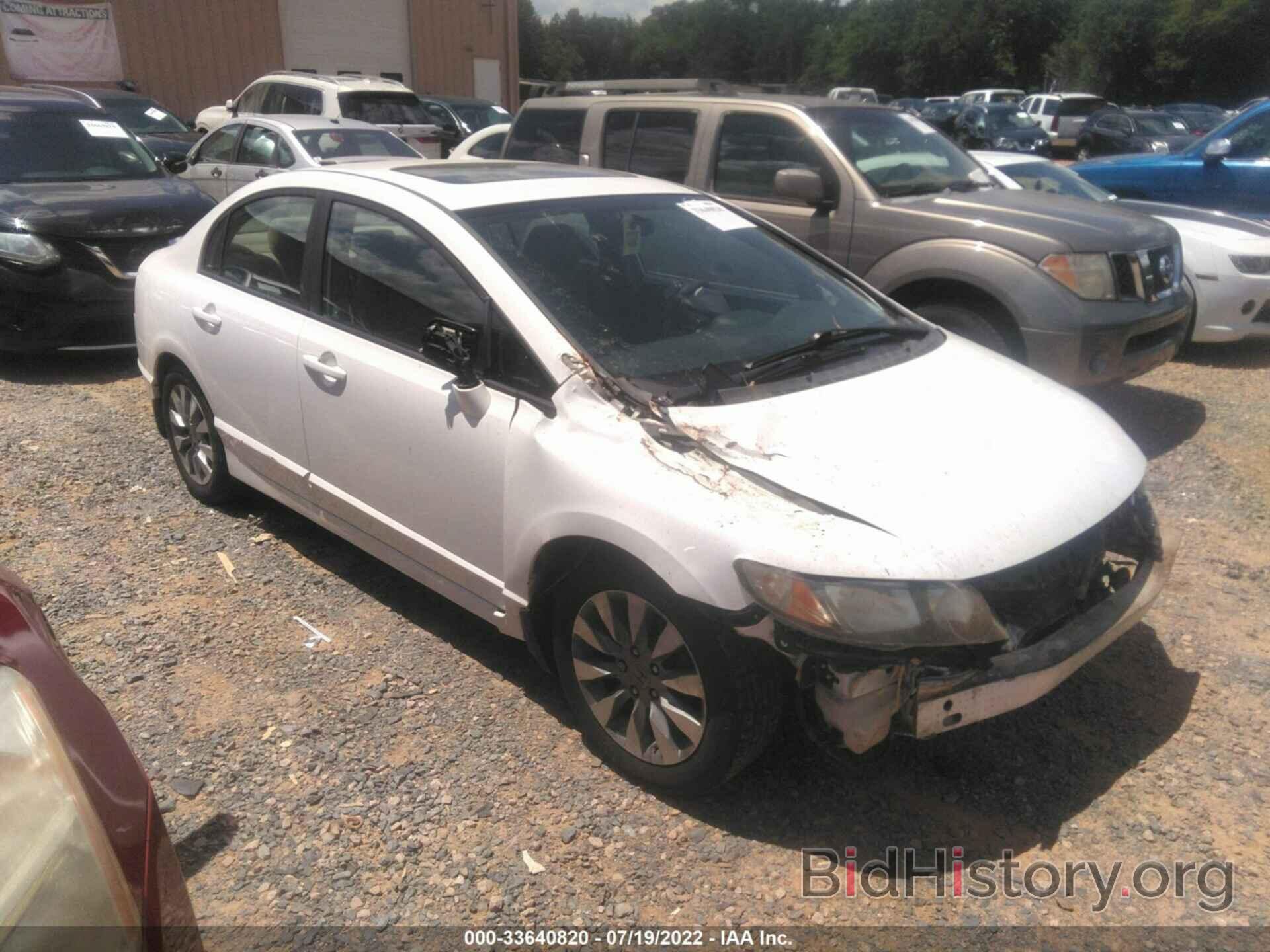 Photo 19XFA1F89BE001135 - HONDA CIVIC SDN 2011