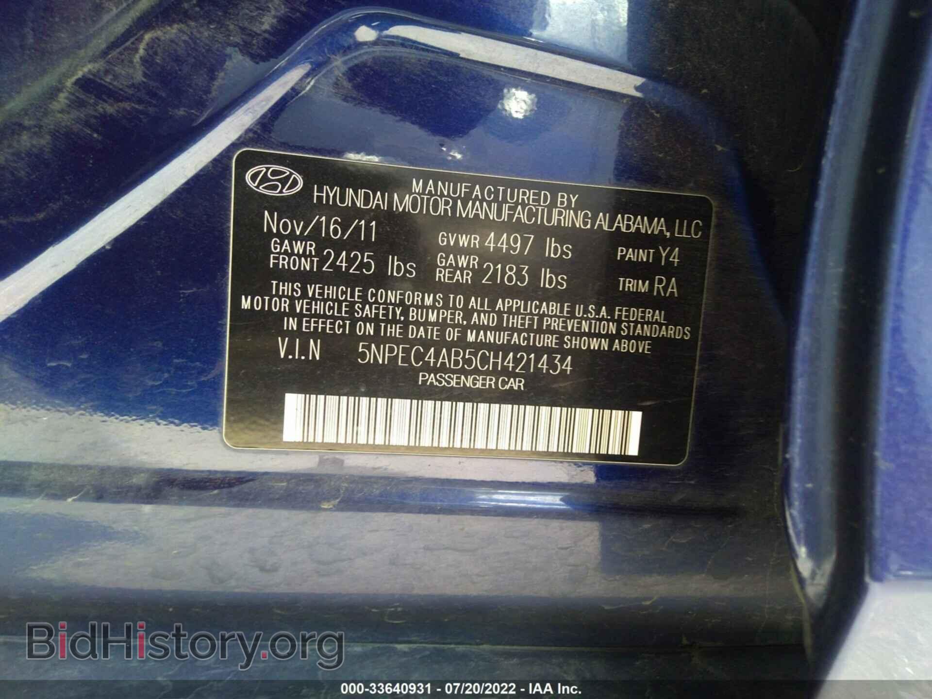 2012 HYUNDAI SONATA - VIN: 5NPEC4AB5CH421434 - Фото 9