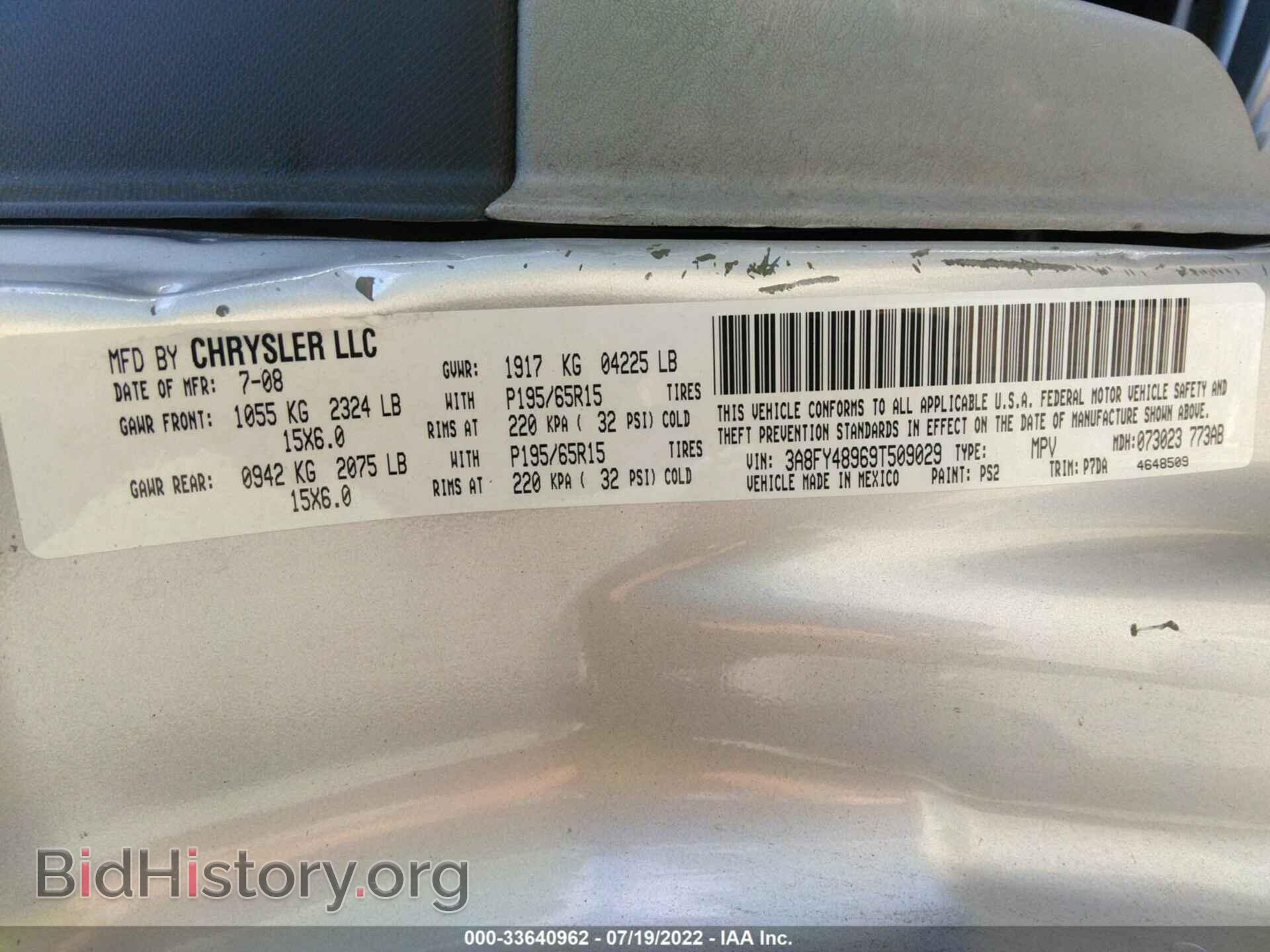 2009 CHRYSLER PT CRUISER - VIN: 3A8FY48969T509029 - Фото 9