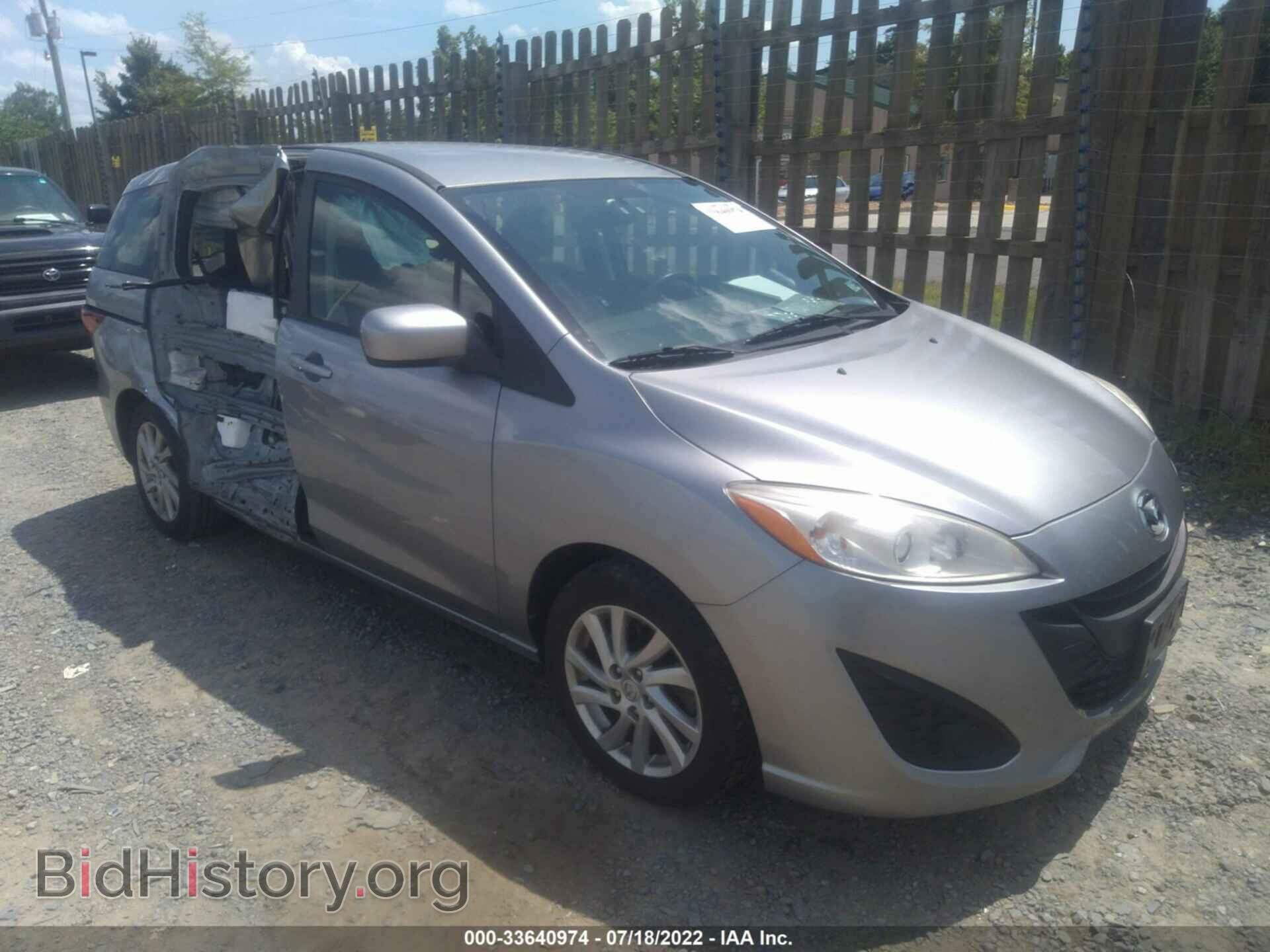 Photo JM1CW2BL9C0107857 - MAZDA MAZDA5 2012
