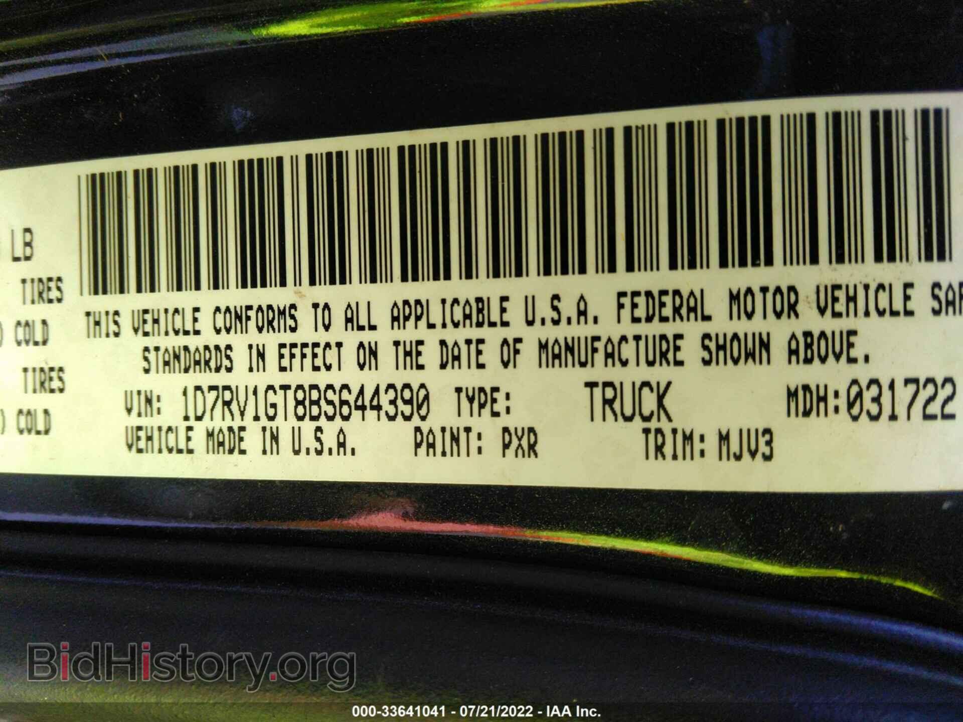 2011 RAM 1500 - VIN: 1D7RV1GT8BS644390 - Photo 9