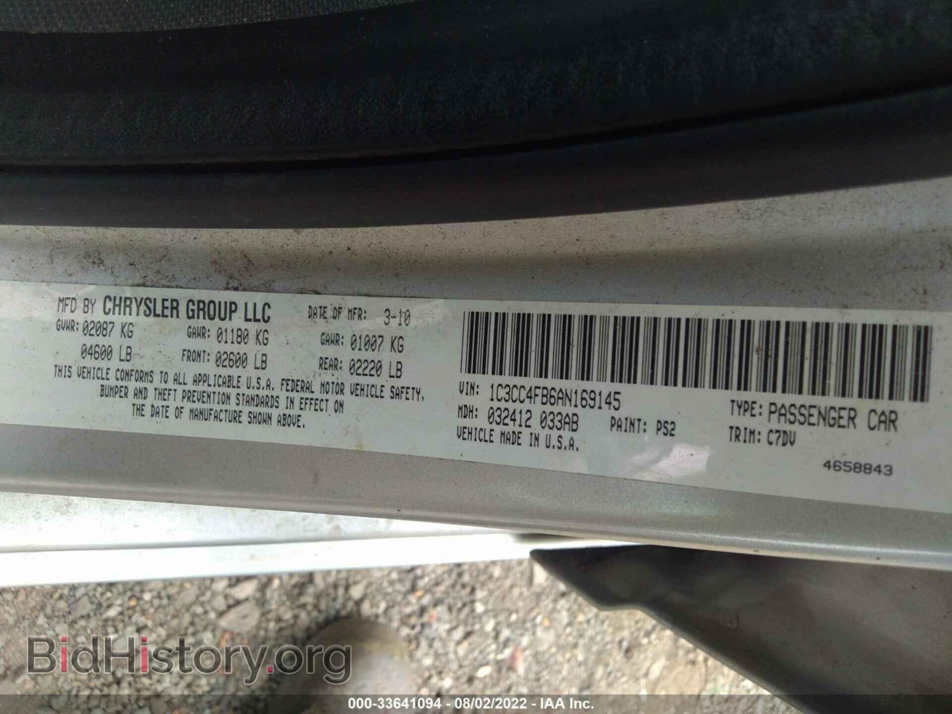 2010 CHRYSLER SEBRING - VIN: 1C3CC4FB6AN169145 - Фото 9