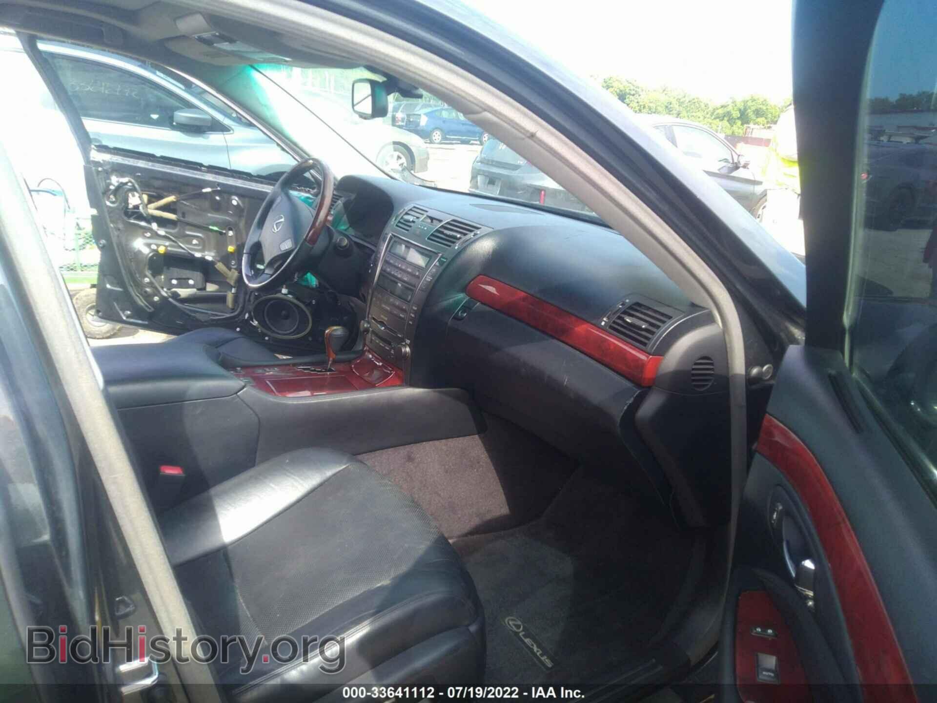2007 LEXUS LS 460 - VIN: JTHBL46F275027165 - Photo 5