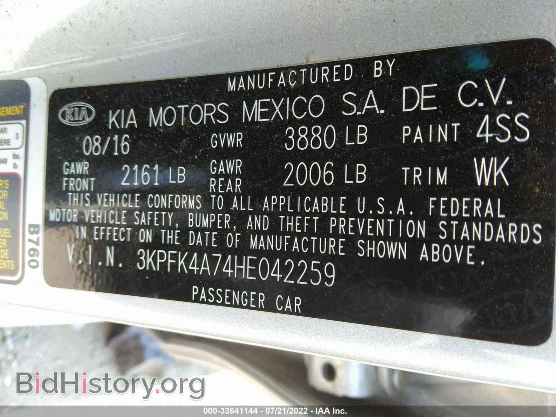 2017 KIA FORTE - VIN: 3KPFK4A74HE042259 - Photo 9