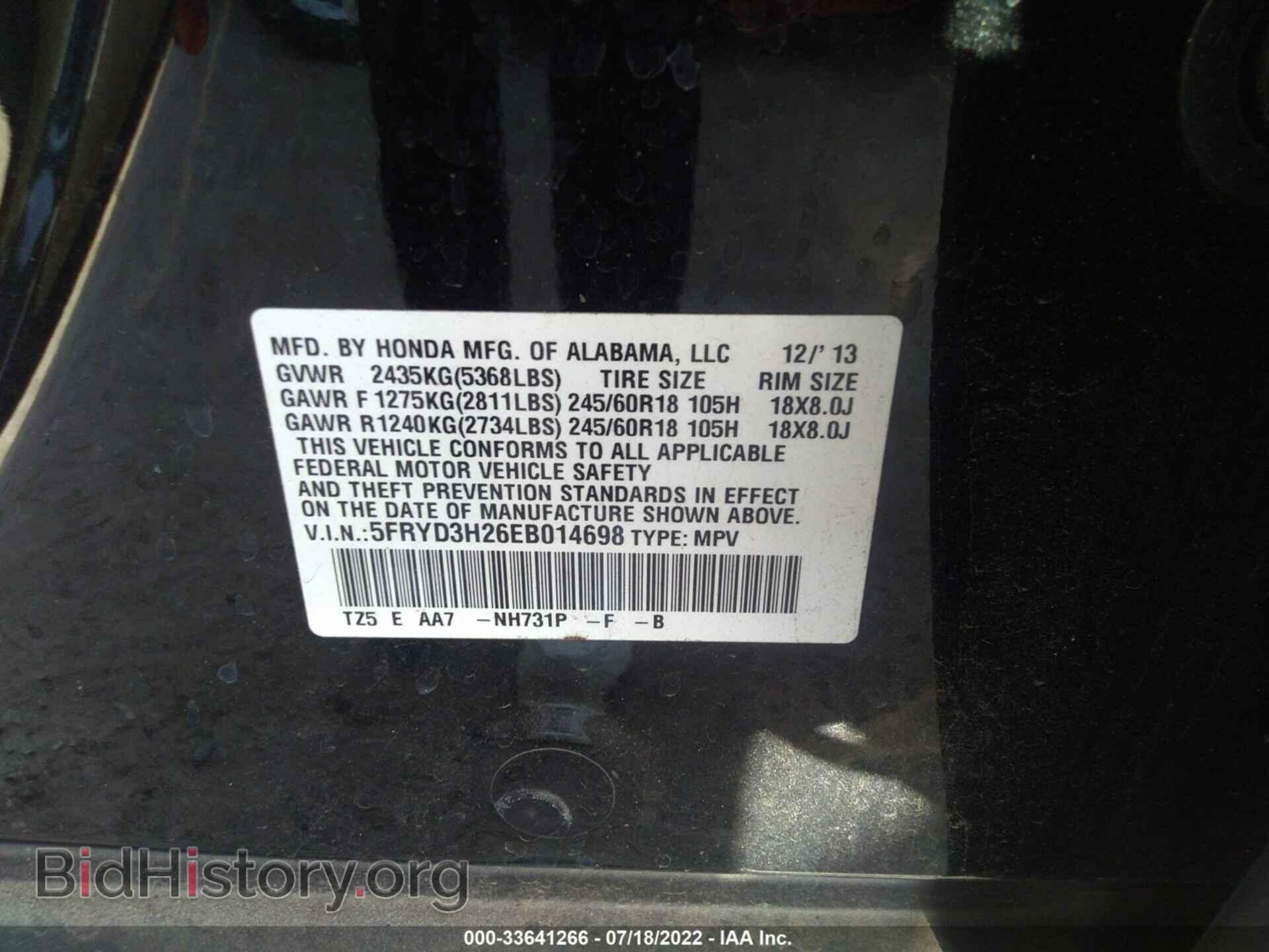 2014 ACURA MDX - VIN: 5FRYD3H26EB014698 - Фото 9