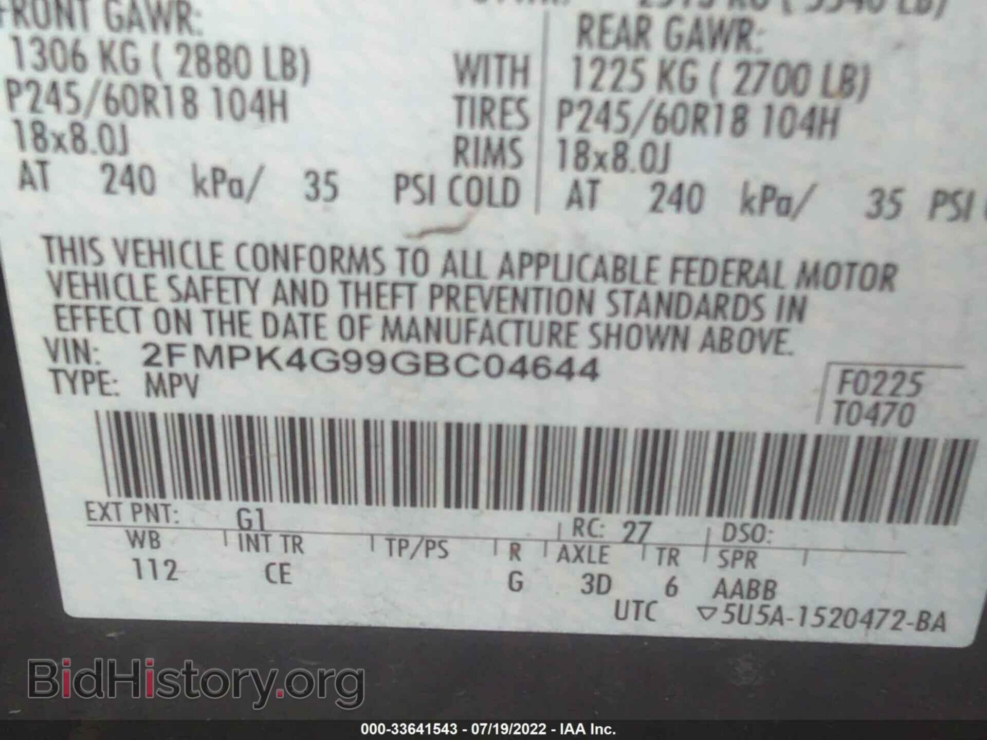 2016 FORD EDGE - VIN: 2FMPK4G99GBC04644 - Фото 9