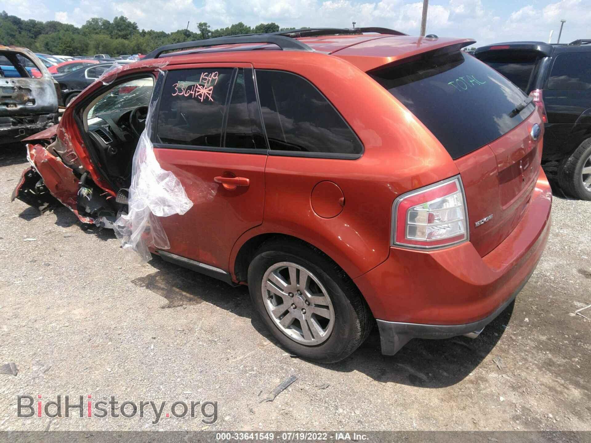 2008 FORD EDGE - VIN: 2FMDK48C58BA76840 - Фото 3