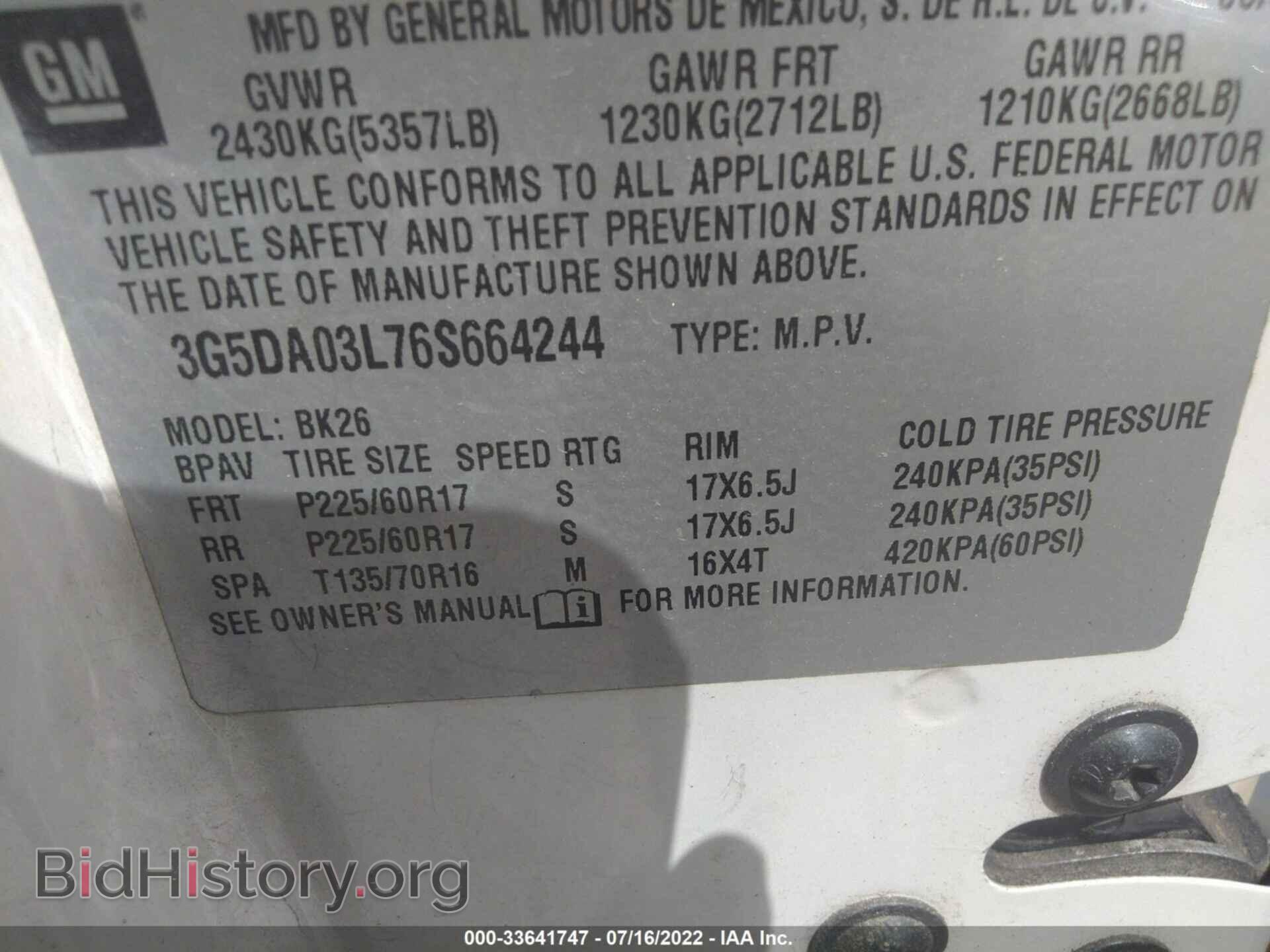 2006 BUICK RENDEZVOUS - VIN: 3G5DA03L76S664244 - Photo 9