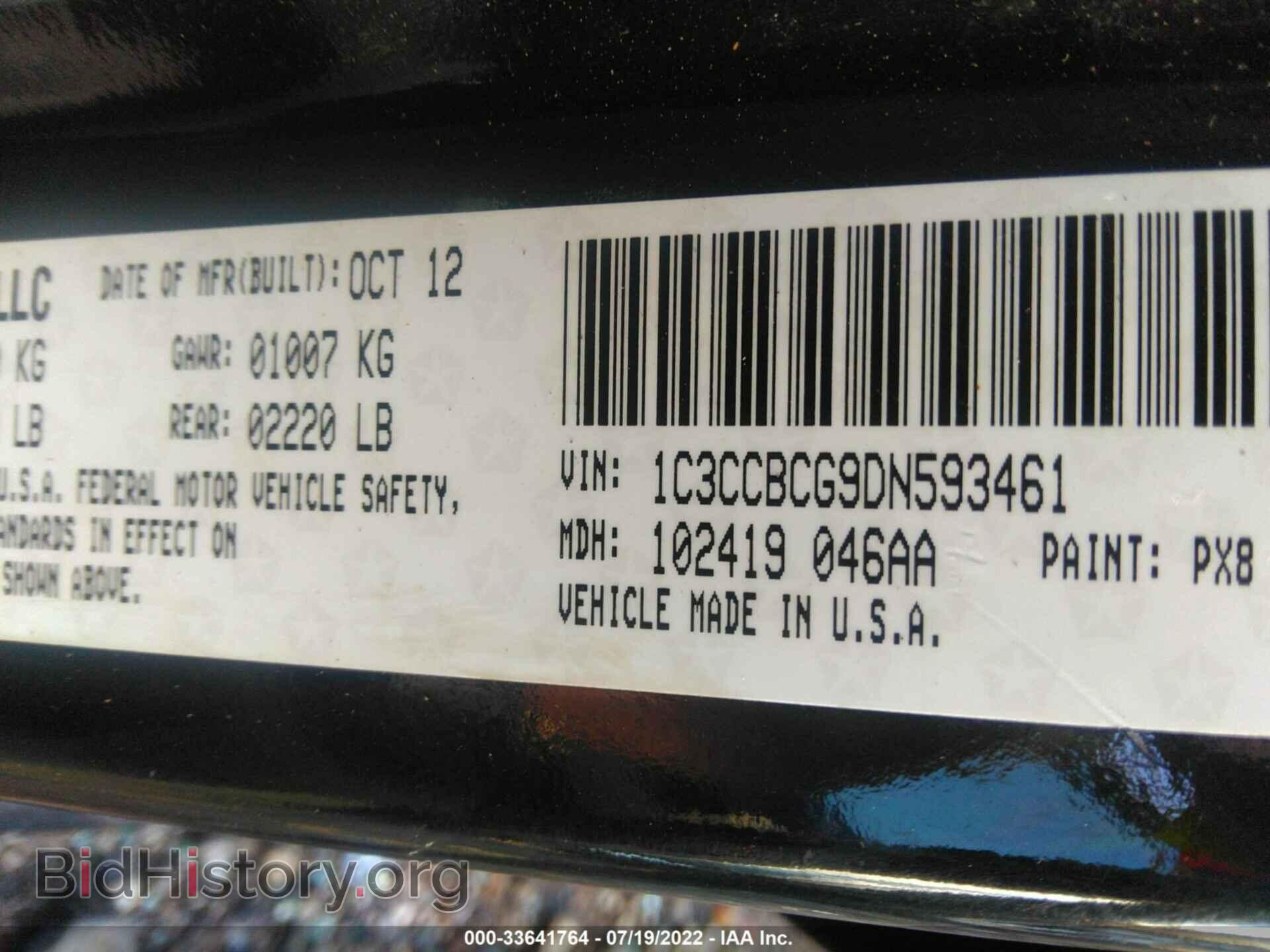 2013 CHRYSLER 200 - VIN: 1C3CCBCG9DN593461 - Photo 9