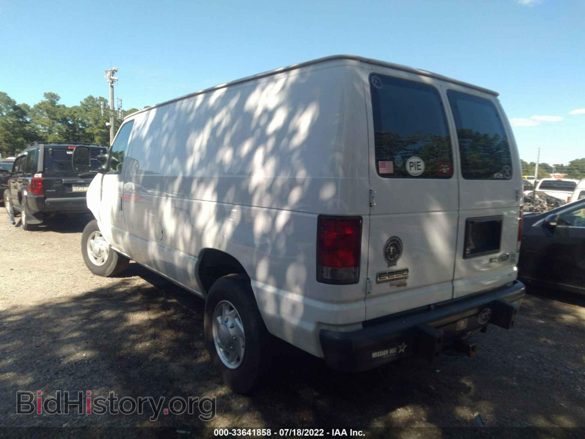 2014 FORD ECONOLINE CARGO VAN - VIN: 1FTNE2EW3EDA63738 - Фото 3
