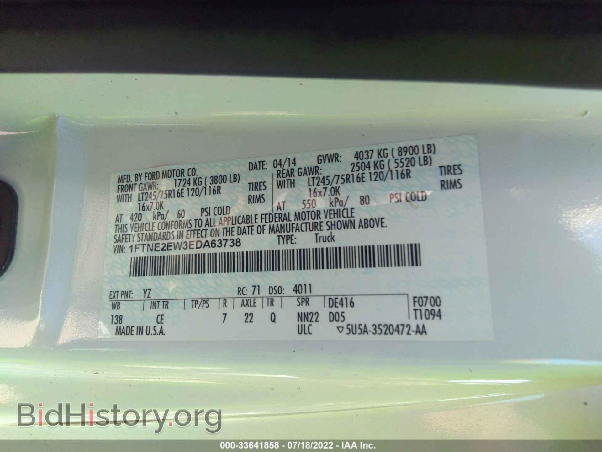 2014 FORD ECONOLINE CARGO VAN - VIN: 1FTNE2EW3EDA63738 - Фото 9