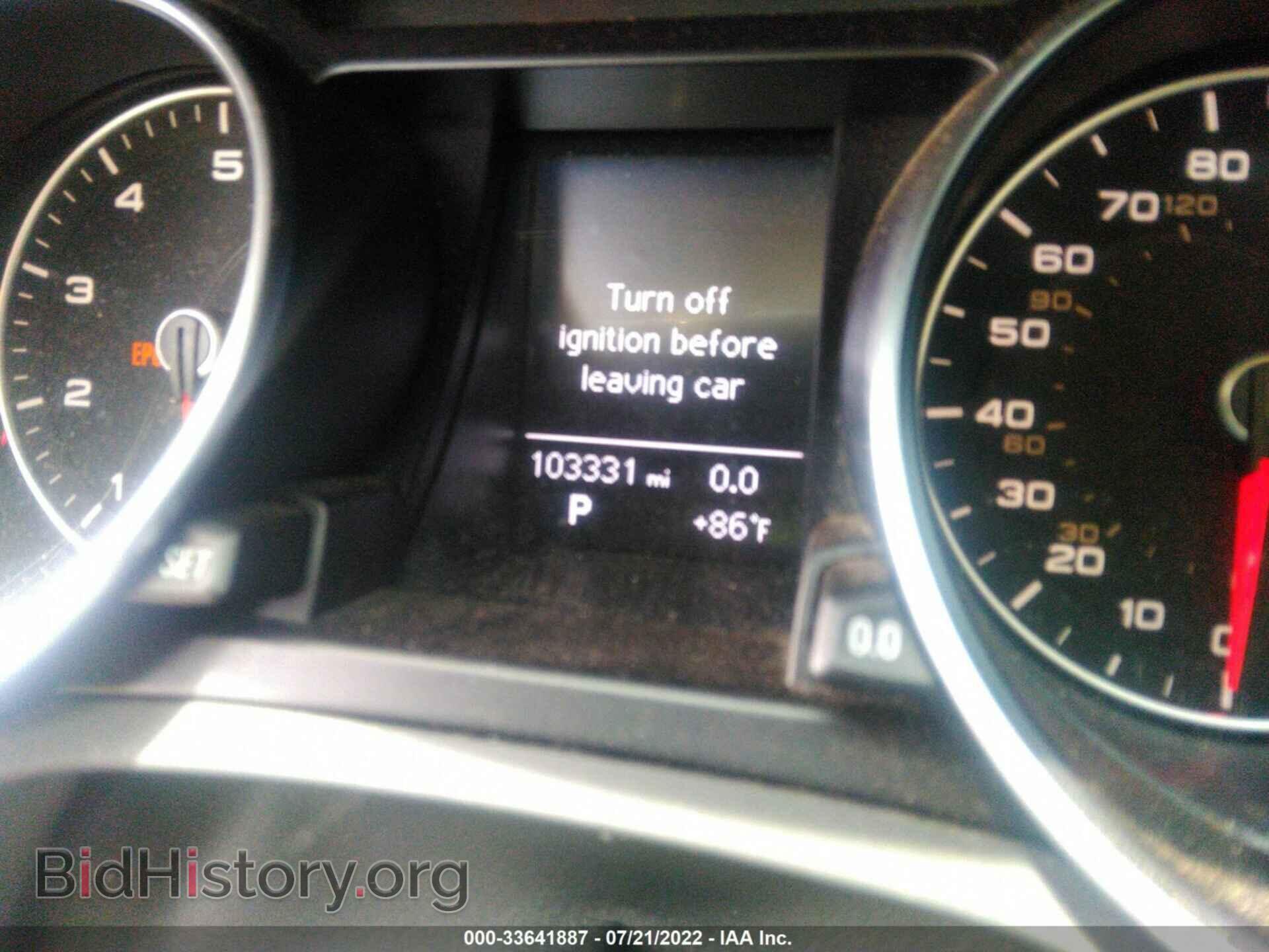 2013 AUDI A5 - VIN: WAUCFAFR8DA008061 - Photo 7