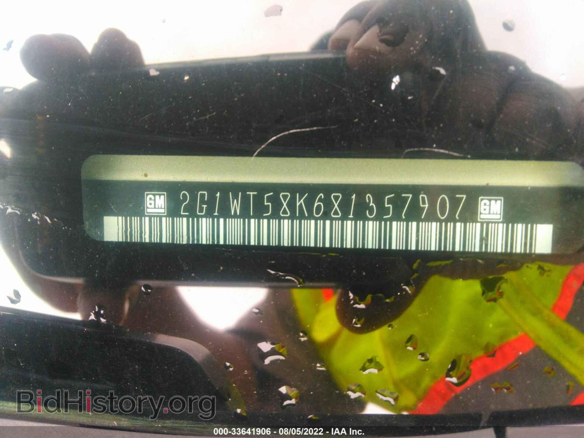 2008 CHEVROLET IMPALA - VIN: 2G1WT58K681357907 - Фото 9