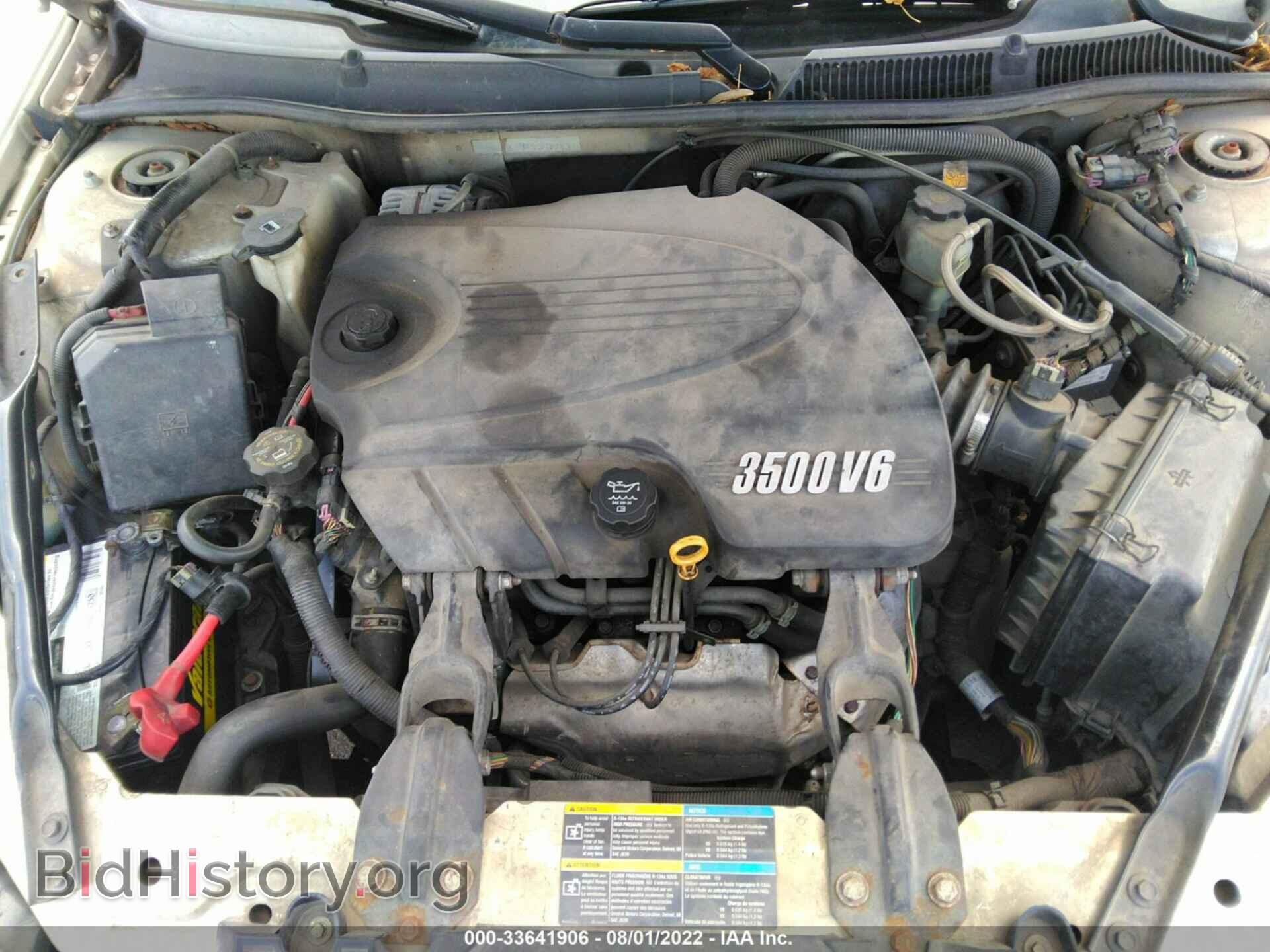 2008 CHEVROLET IMPALA - VIN: 2G1WT58K681357907 - Фото 10