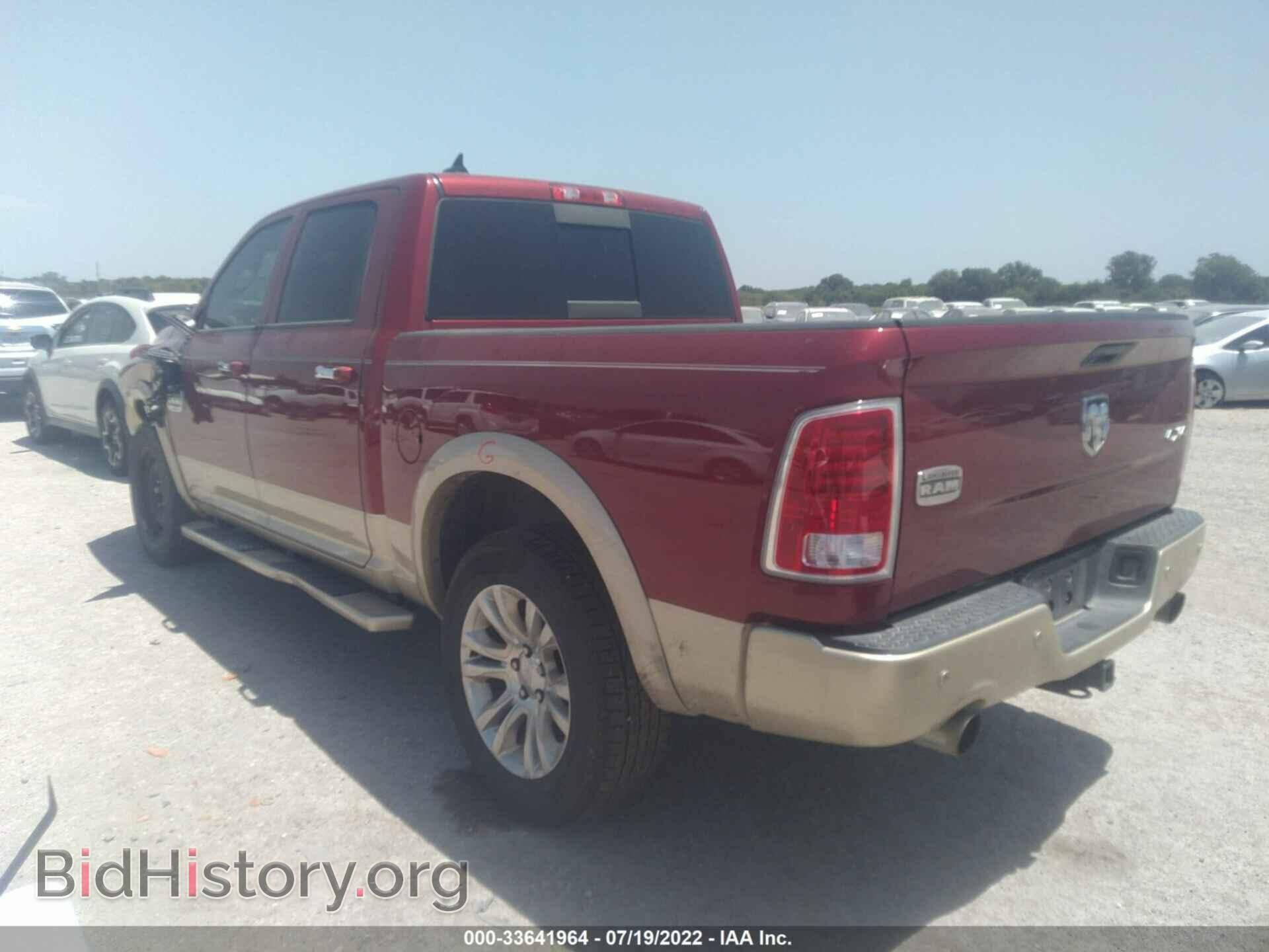 2014 RAM 1500 - VIN: 1C6RR7PT2ES106829 - Фото 3