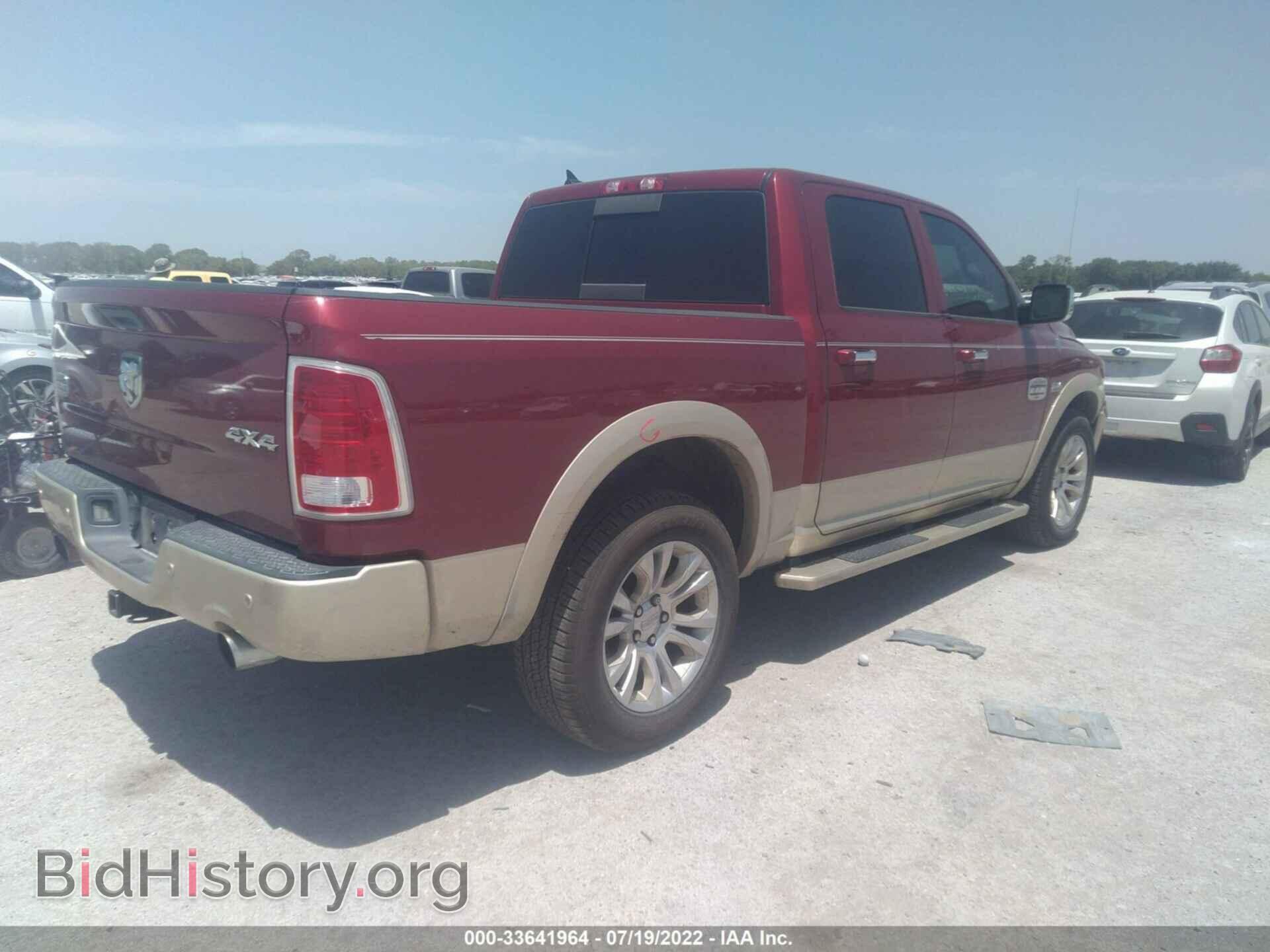 2014 RAM 1500 - VIN: 1C6RR7PT2ES106829 - Фото 4