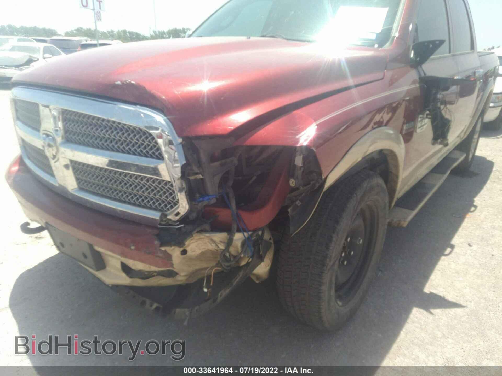 2014 RAM 1500 - VIN: 1C6RR7PT2ES106829 - Фото 6
