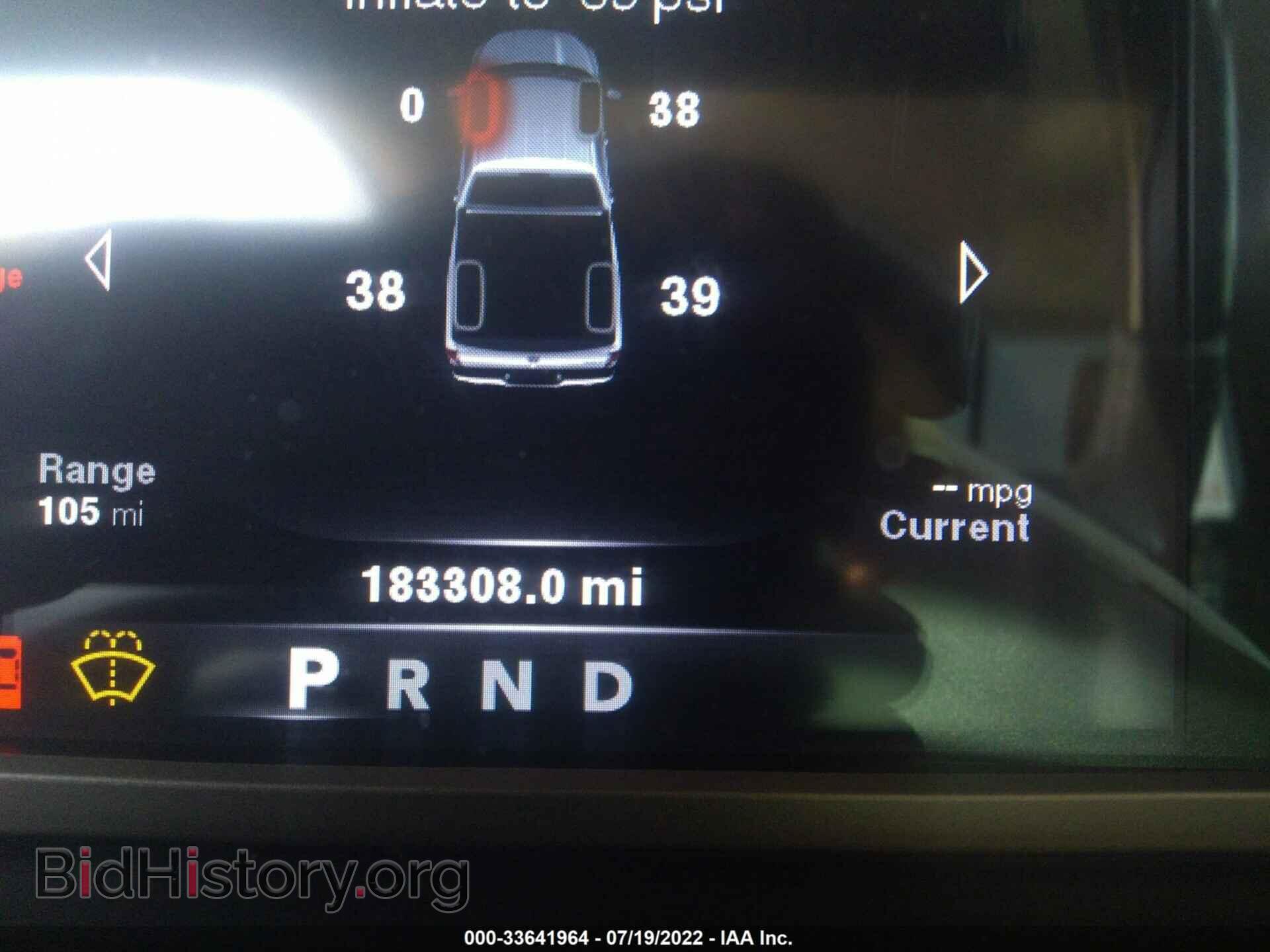 2014 RAM 1500 - VIN: 1C6RR7PT2ES106829 - Фото 7