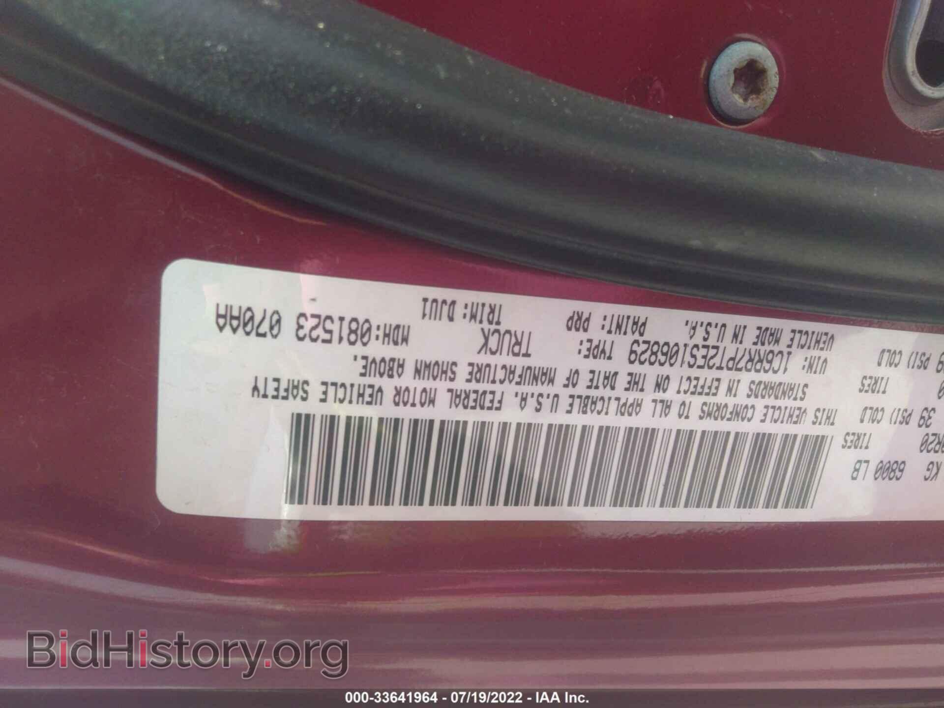 2014 RAM 1500 - VIN: 1C6RR7PT2ES106829 - Фото 9