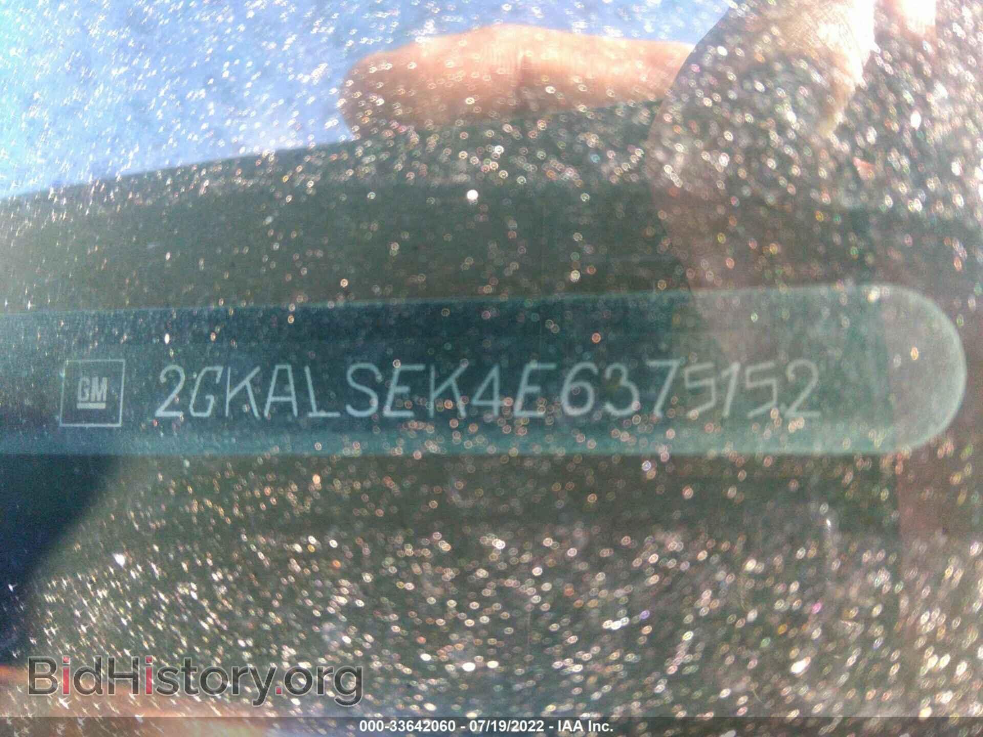2014 GMC TERRAIN - VIN: 2GKALSEK4E6375152 - Фото 9