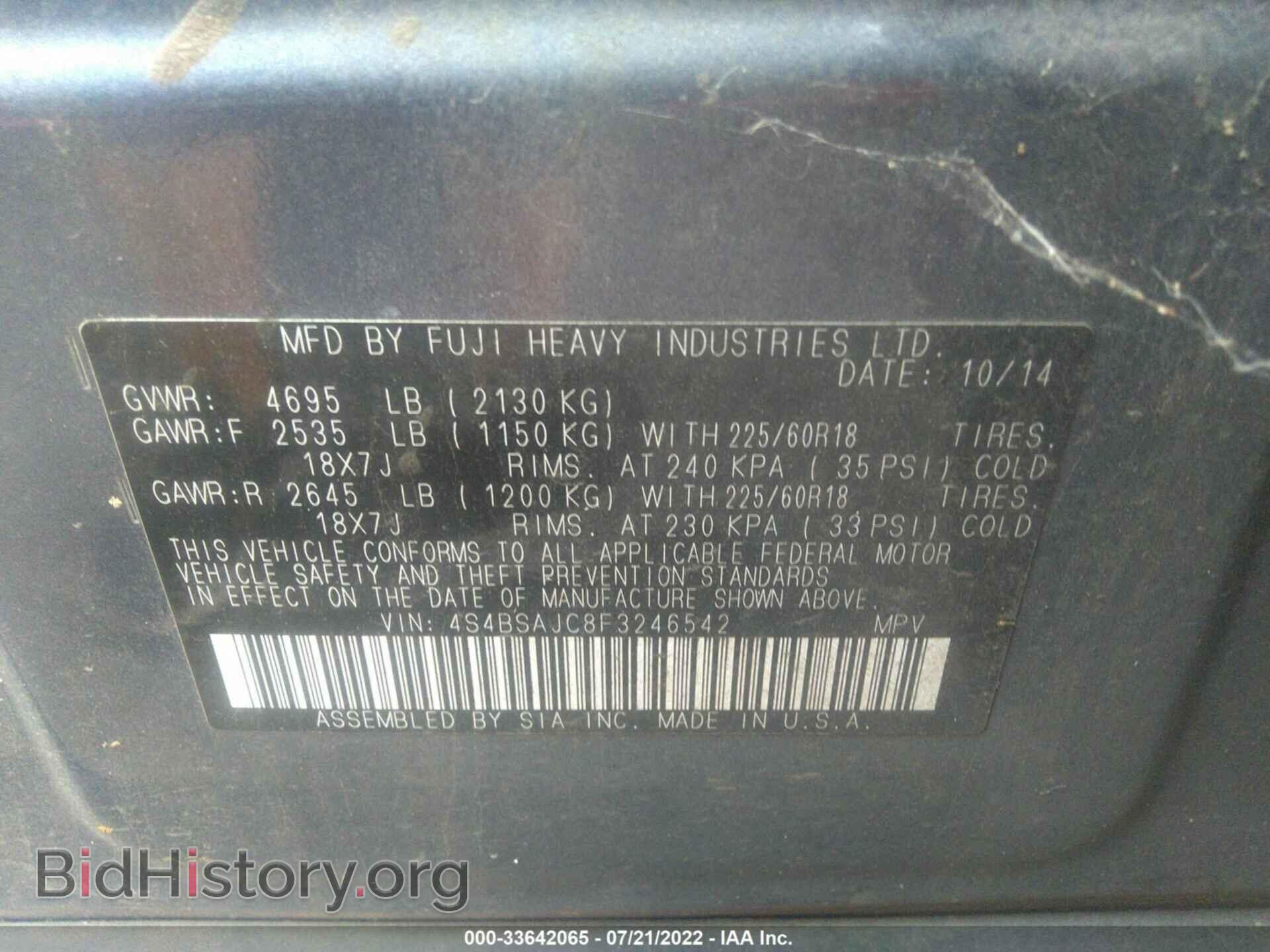 2015 SUBARU OUTBACK - VIN: 4S4BSAJC8F3246542 - Фото 9