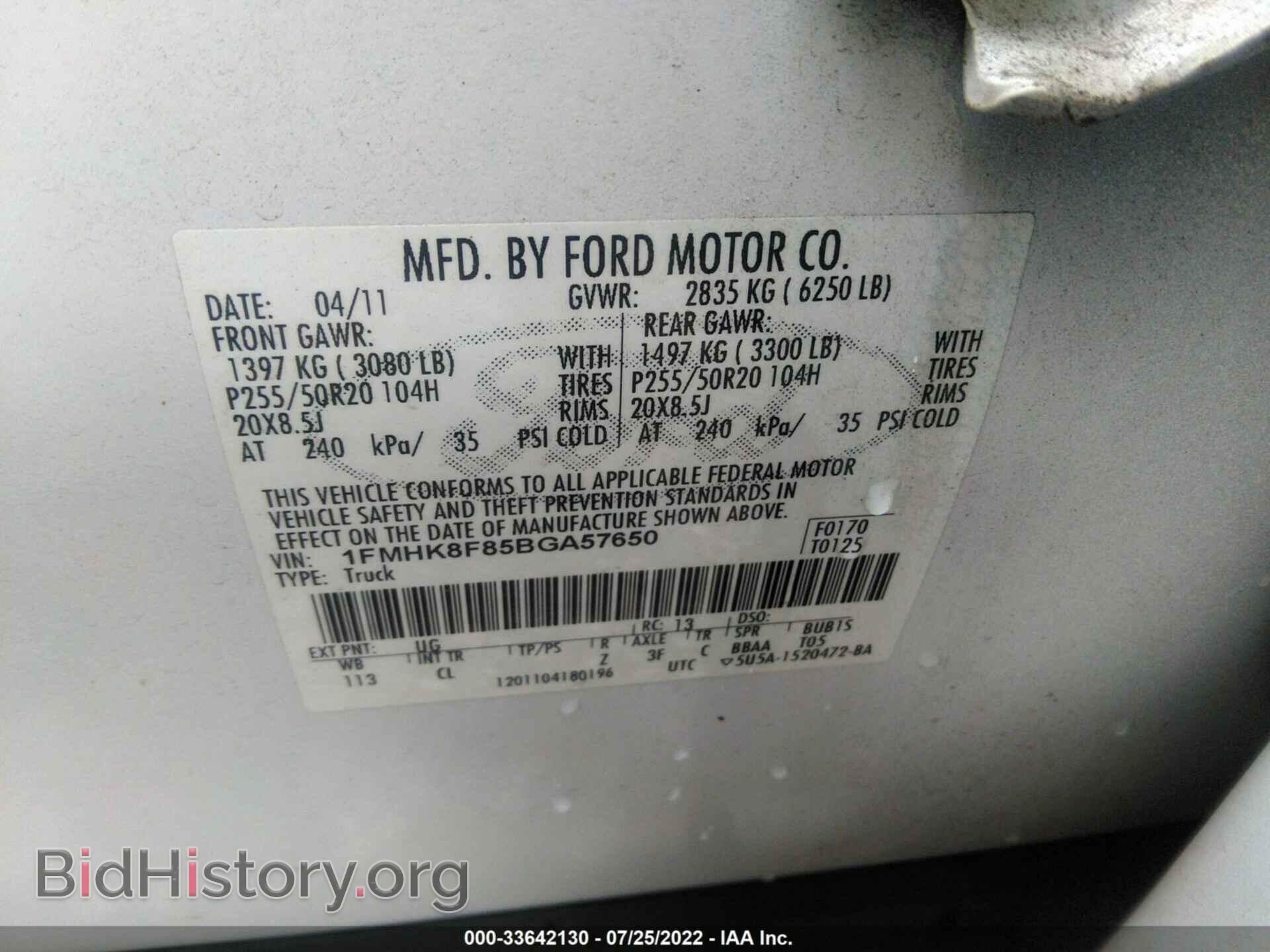 2011 FORD EXPLORER - VIN: 1FMHK8F85BGA57650 - Photo 9