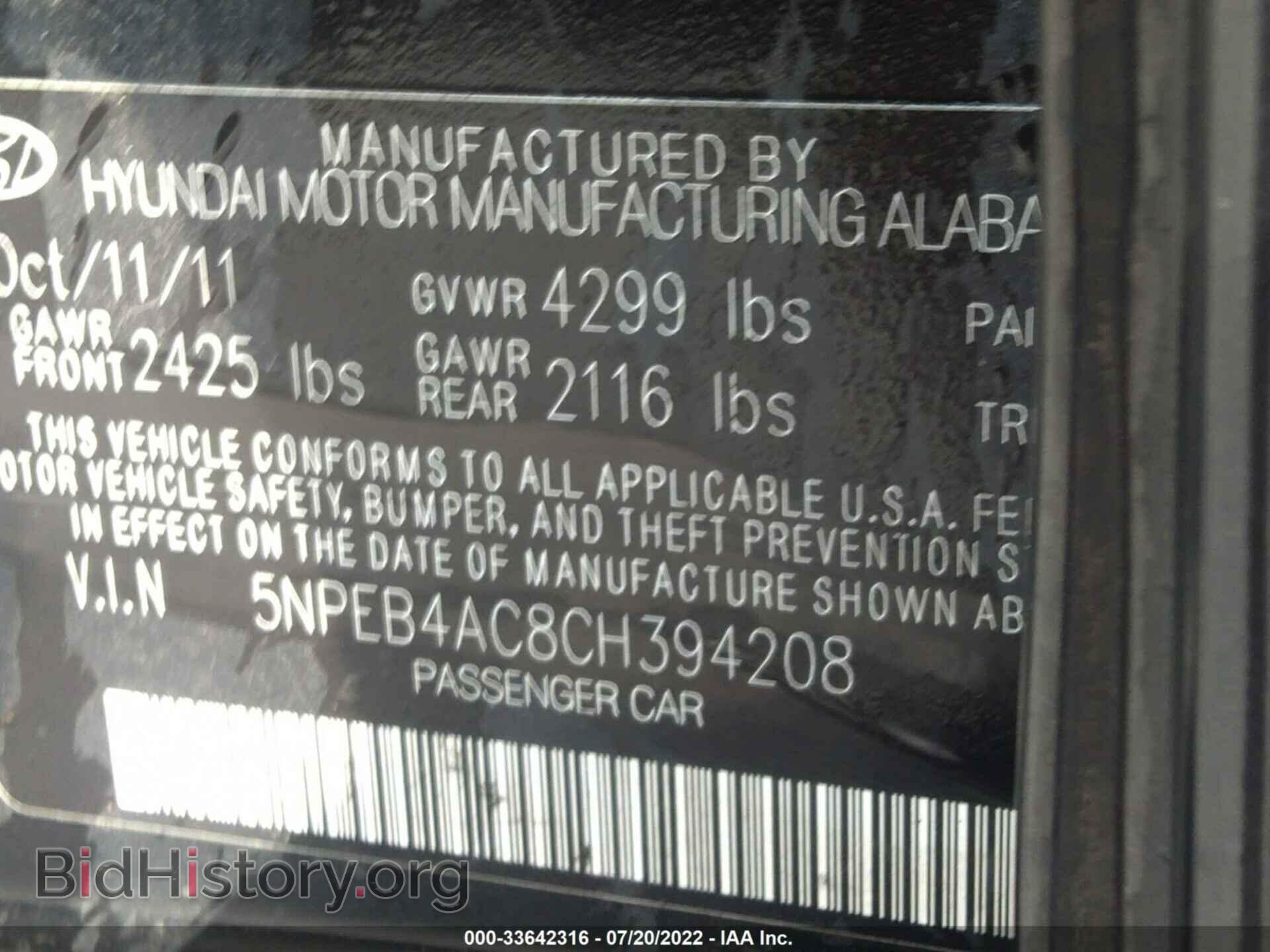 2012 HYUNDAI SONATA - VIN: 5NPEB4AC8CH394208 - Фото 9