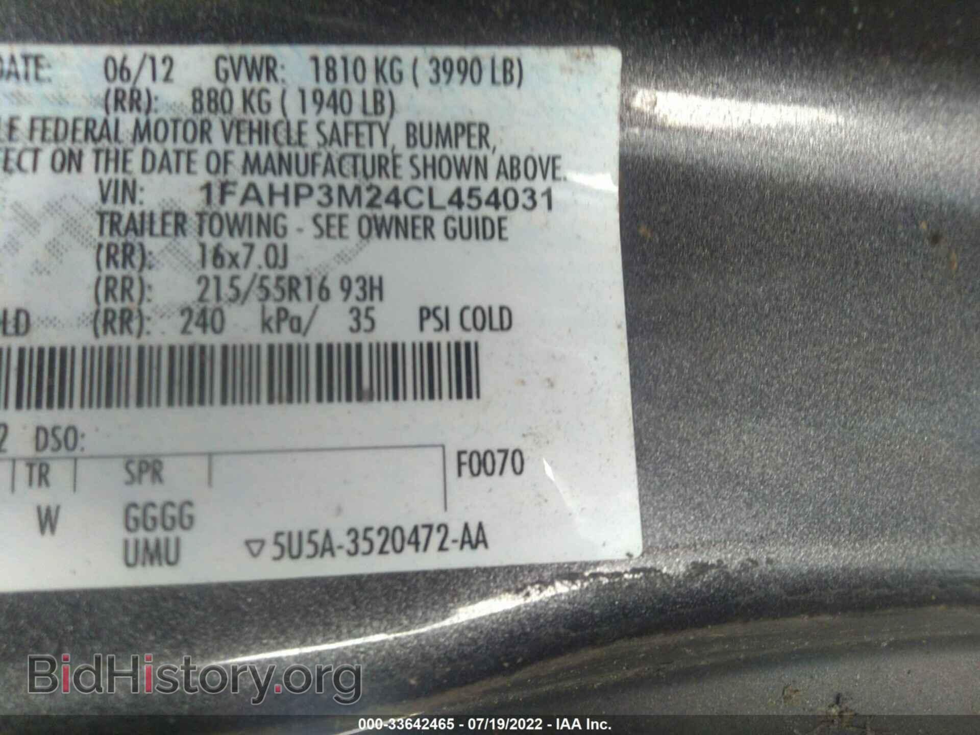 2012 FORD FOCUS - VIN: 1FAHP3M24CL454031 - Фото 9