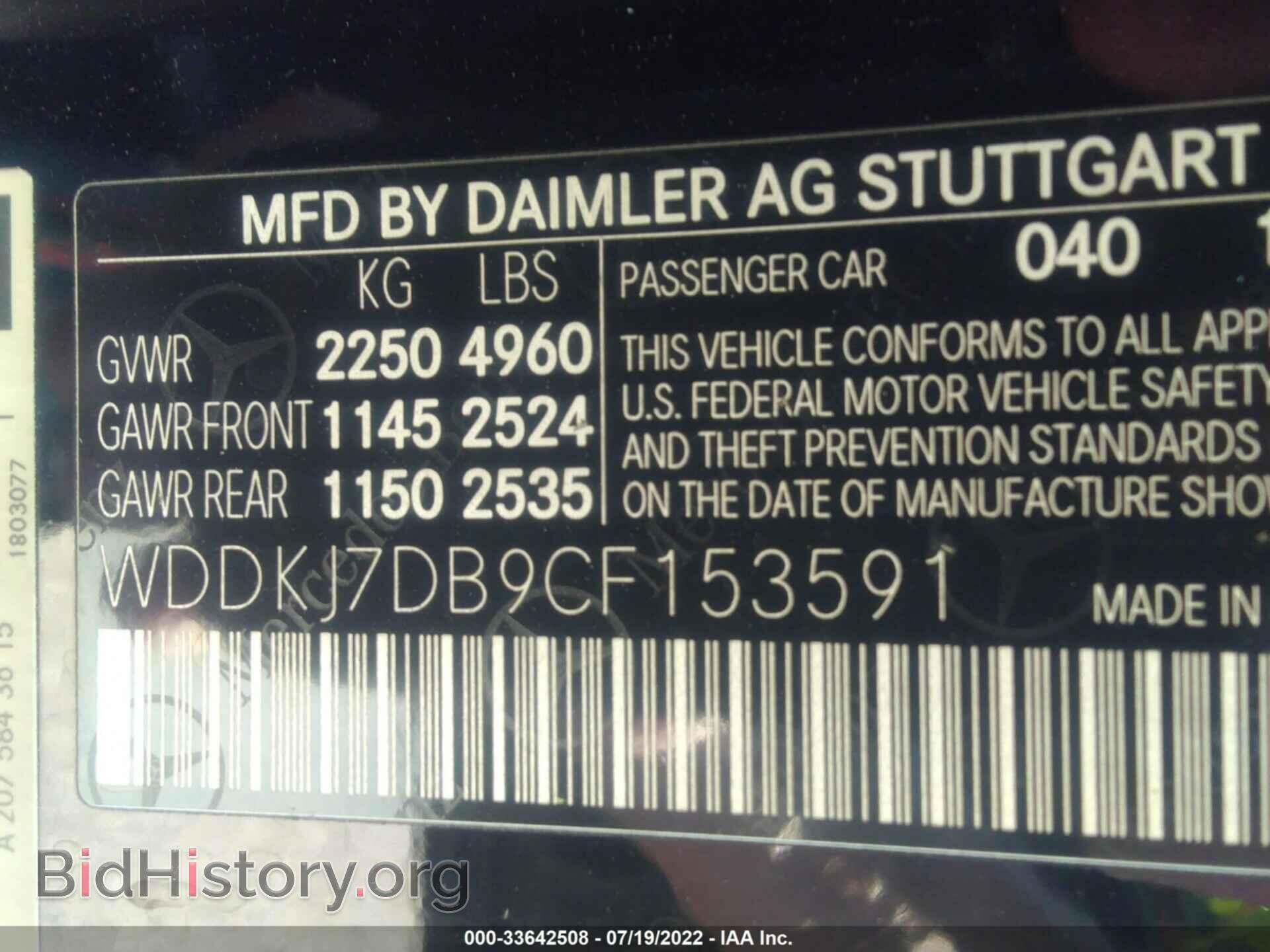 2012 MERCEDES-BENZ E-CLASS - VIN: WDDKJ7DB9CF153591 - Photo 9