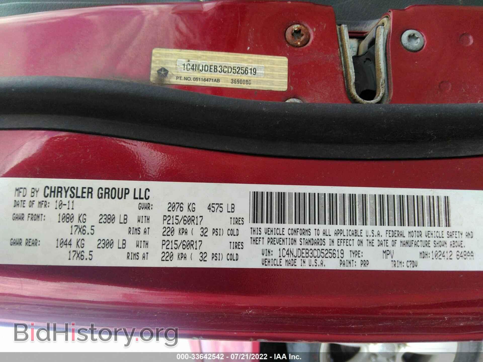 2012 JEEP COMPASS - VIN: 1C4NJDEB3CD525619 - Фото 9