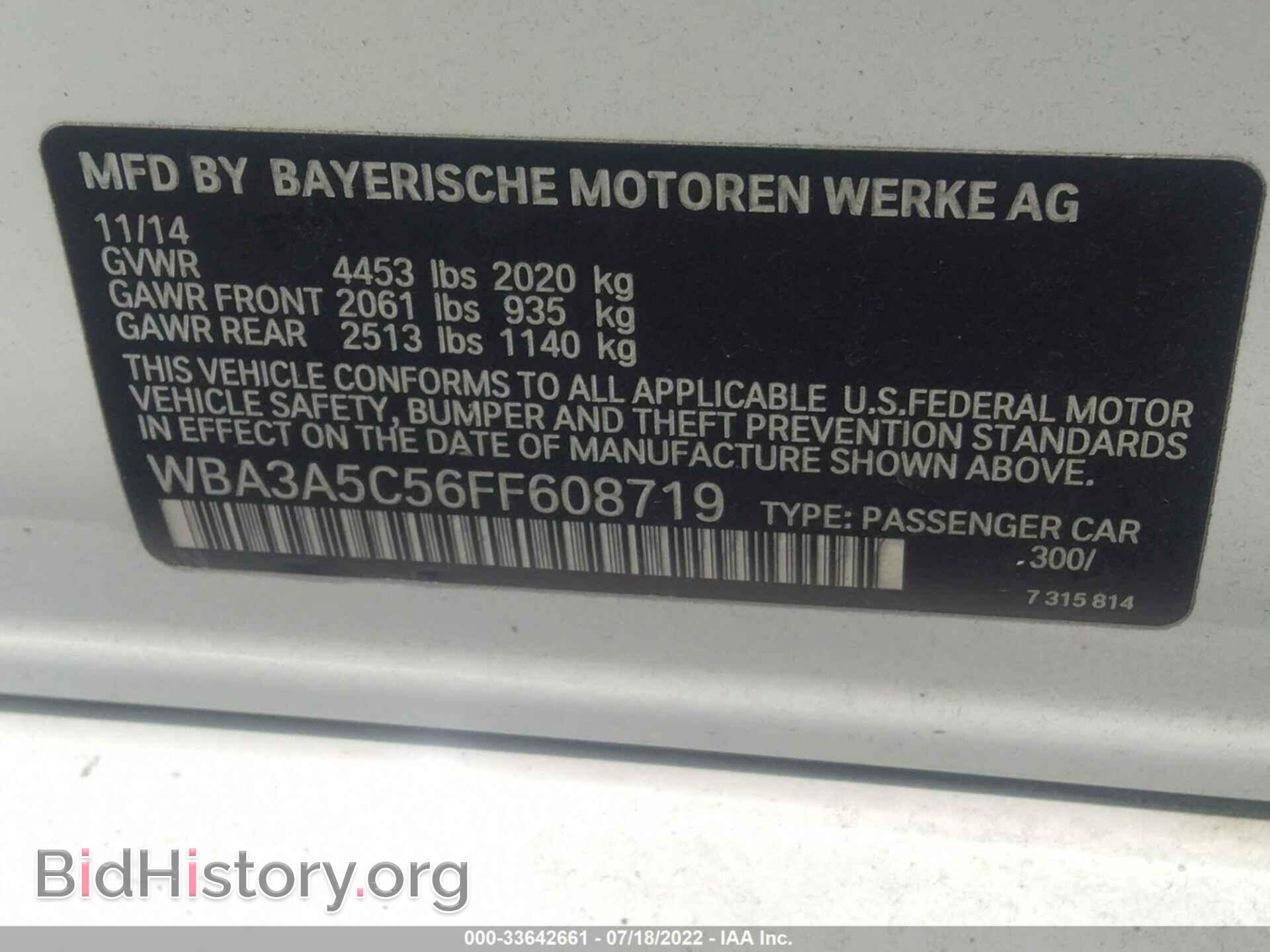 2015 BMW 3 SERIES - VIN: WBA3A5C56FF608719 - Фото 9