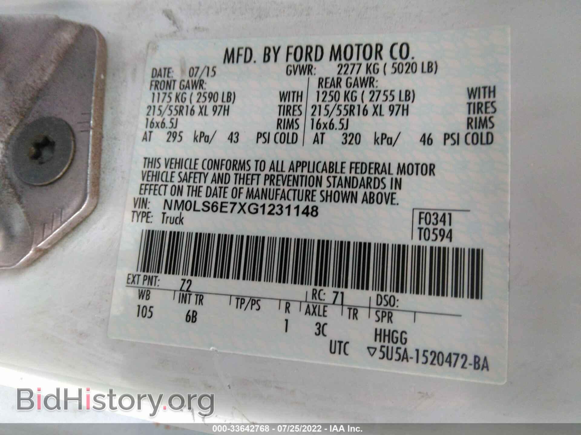 2016 FORD TRANSIT CONNECT - VIN: NM0LS6E7XG1231148 - Фото 9