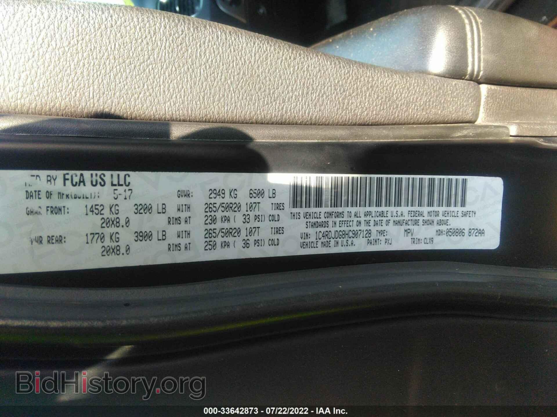 2017 DODGE DURANGO - VIN: 1C4RDJDG8HC907128 - Photo 8