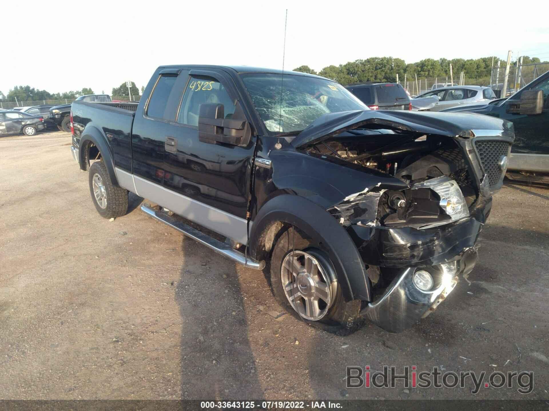 Photo 1FTPX14V77NA01083 - FORD F-150 2007