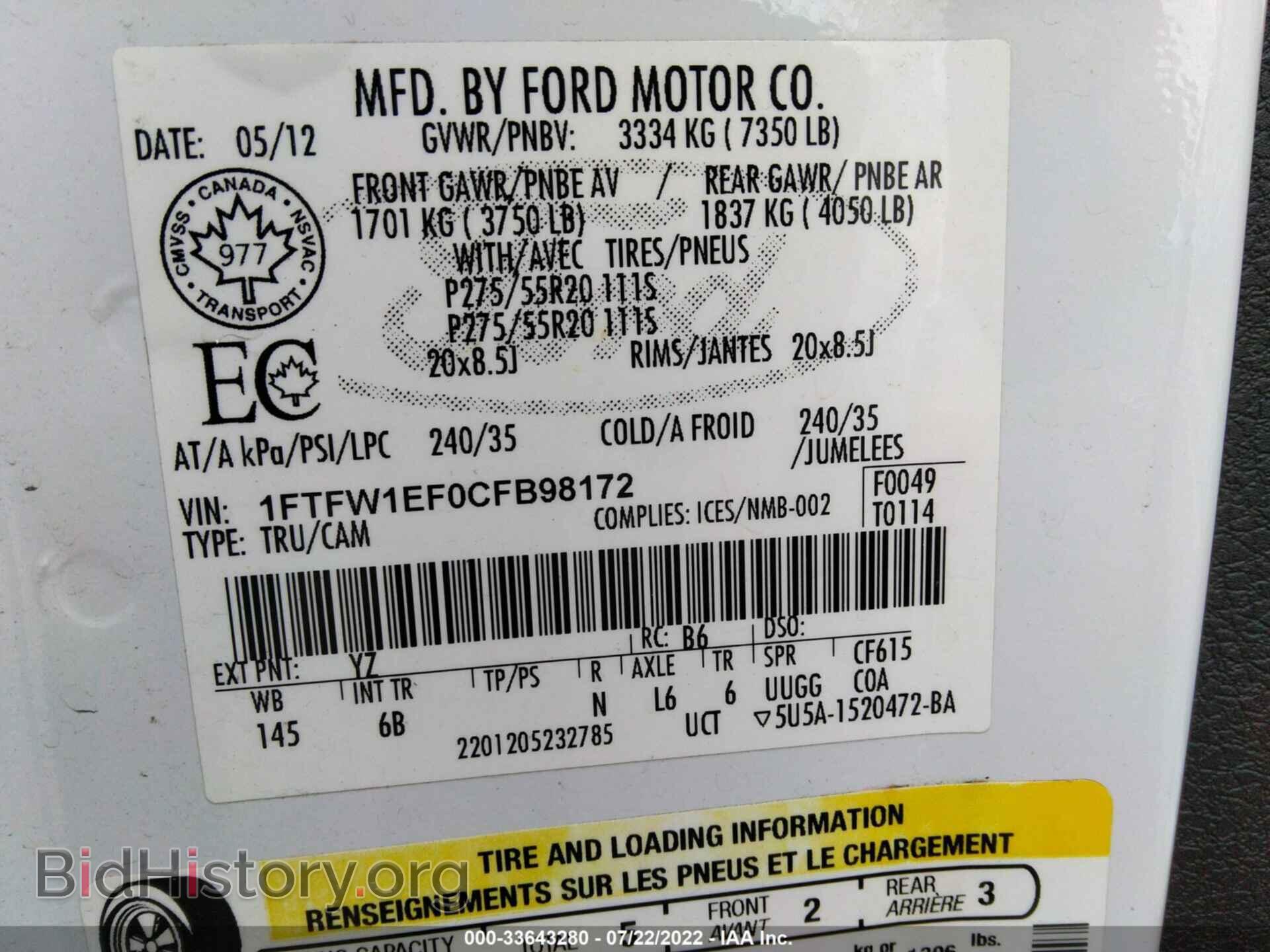 2012 FORD F-150 - VIN: 1FTFW1EF0CFB98172 - Фото 9