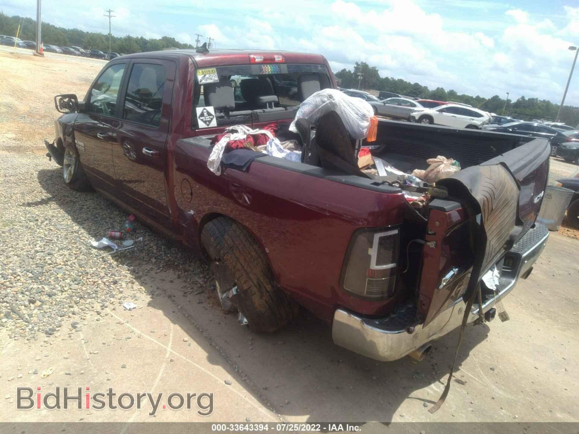 2017 RAM 1500 - VIN: 1C6RR7LT1HS549192 - Фото 3