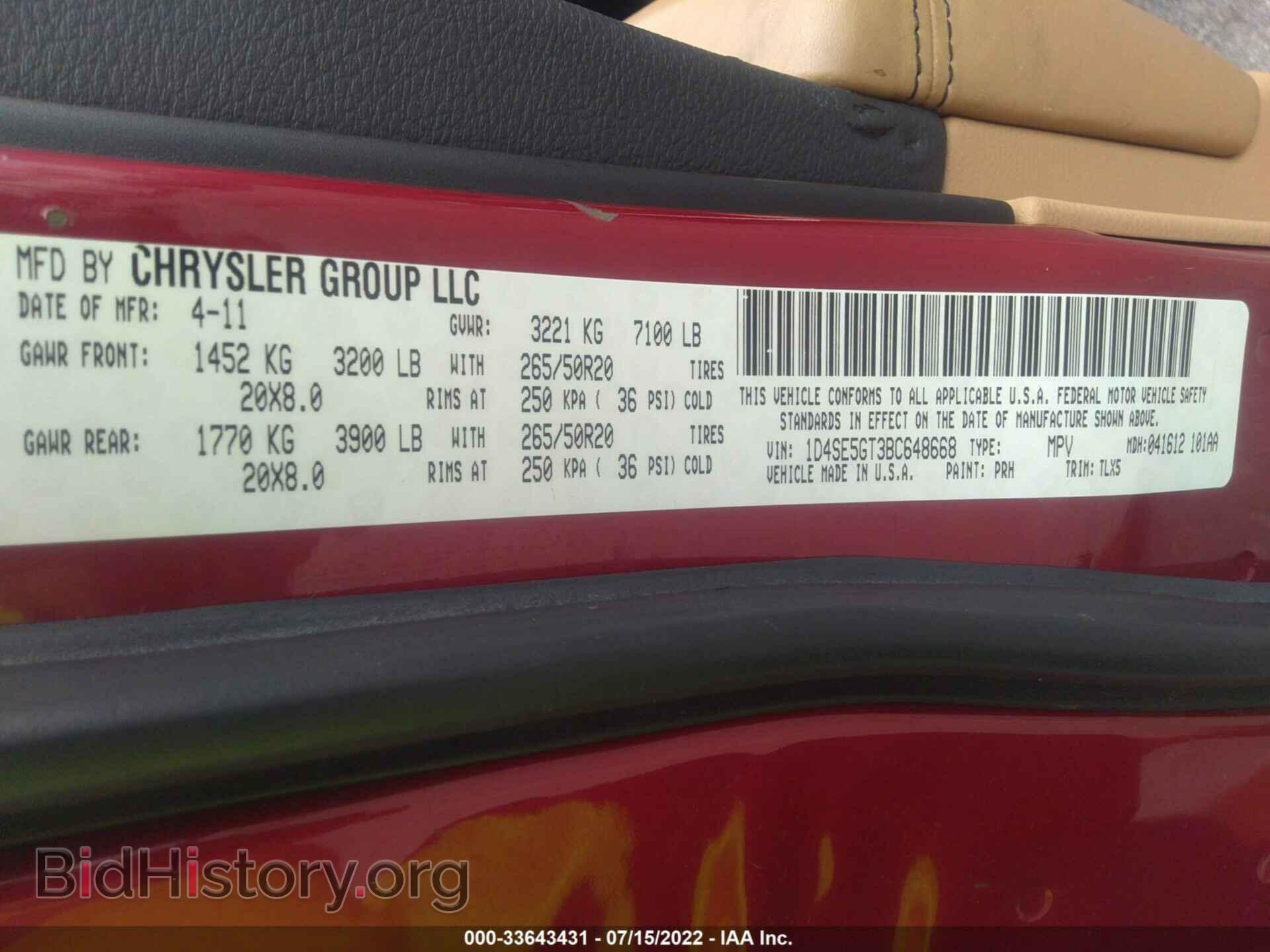 2011 DODGE DURANGO - VIN: 1D4SE5GT3BC648668 - Фото 9