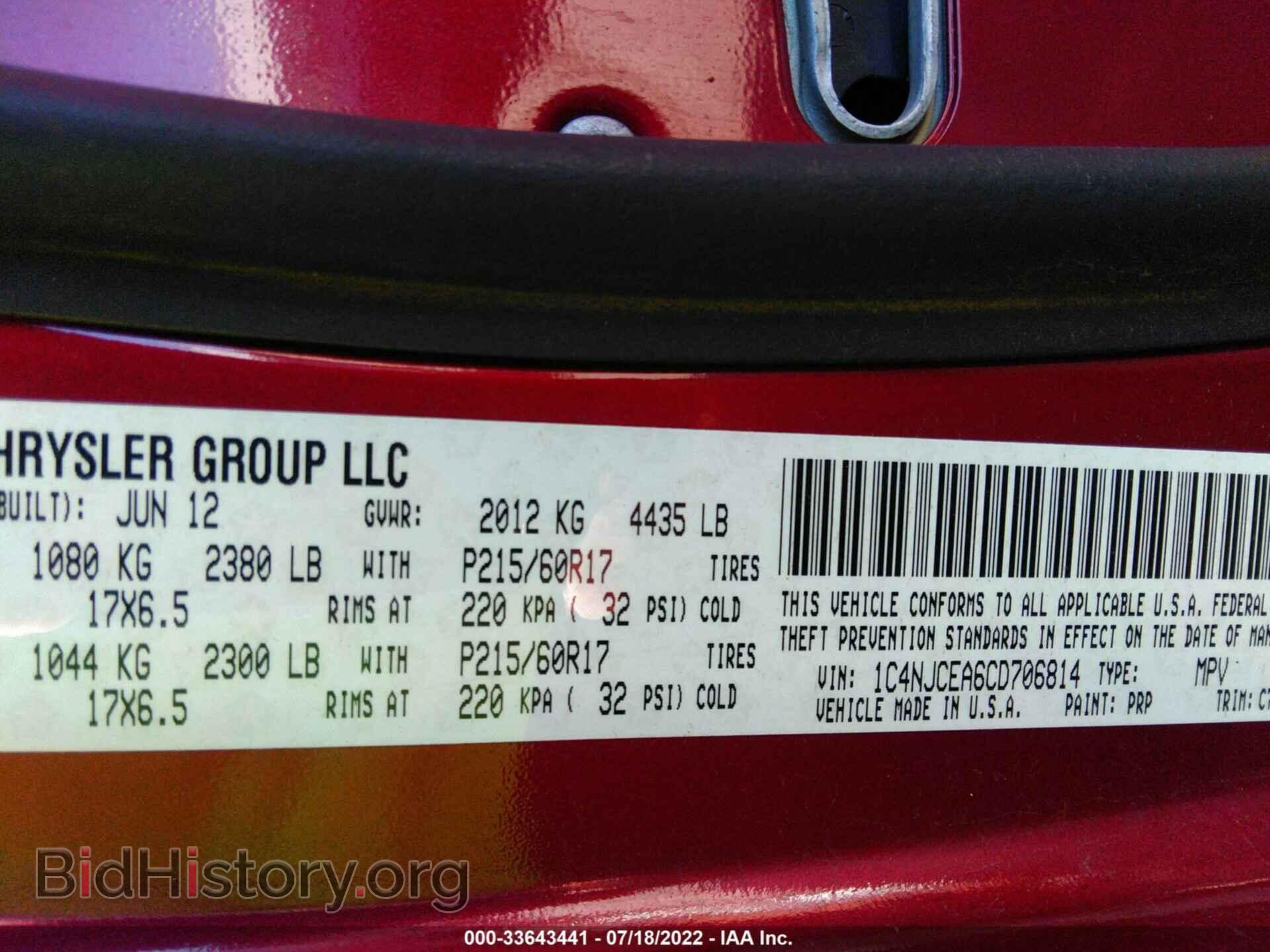 2012 JEEP COMPASS - VIN: 1C4NJCEA6CD706814 - Photo 9